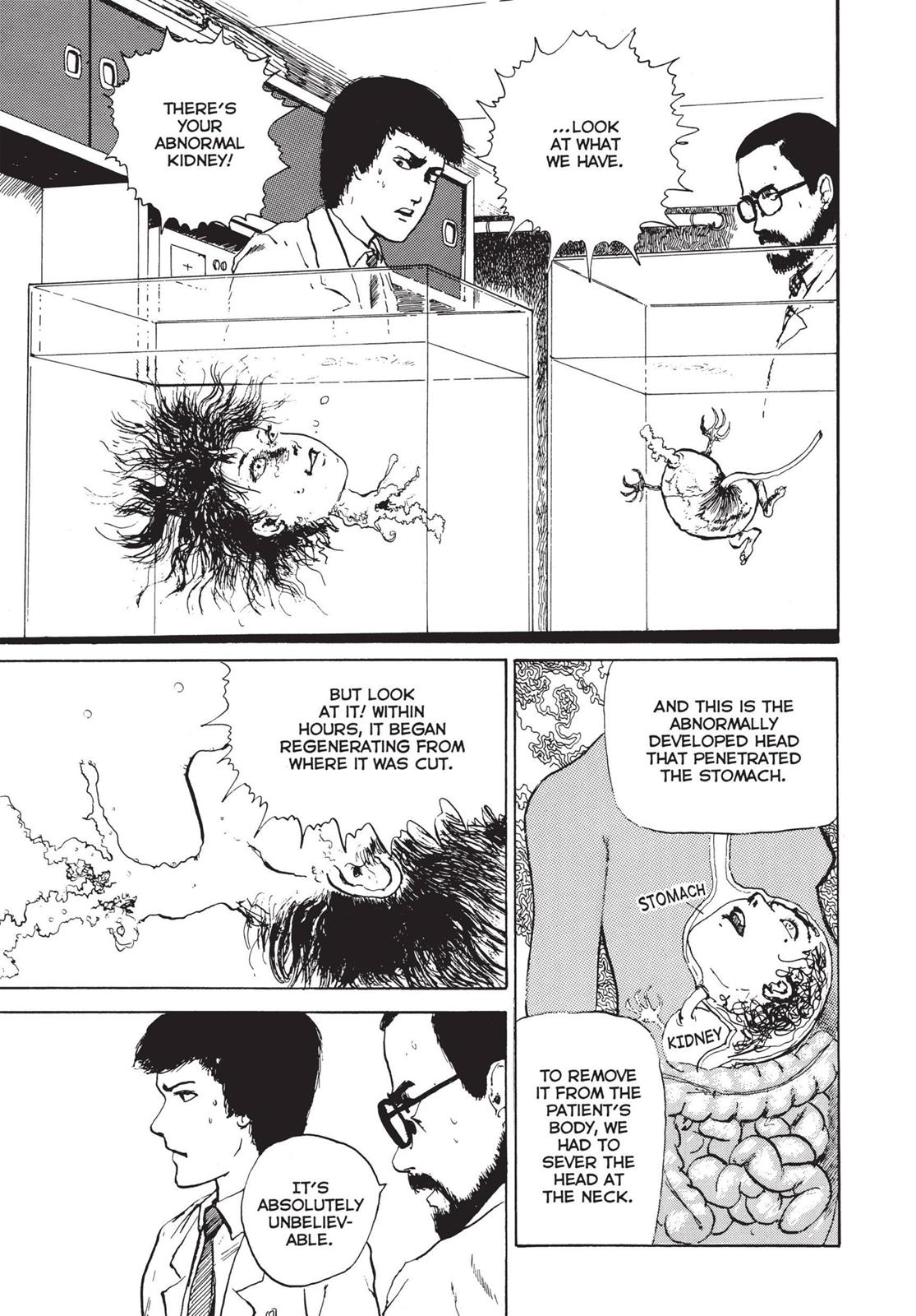 Tomie Chapter 3 - Page 7