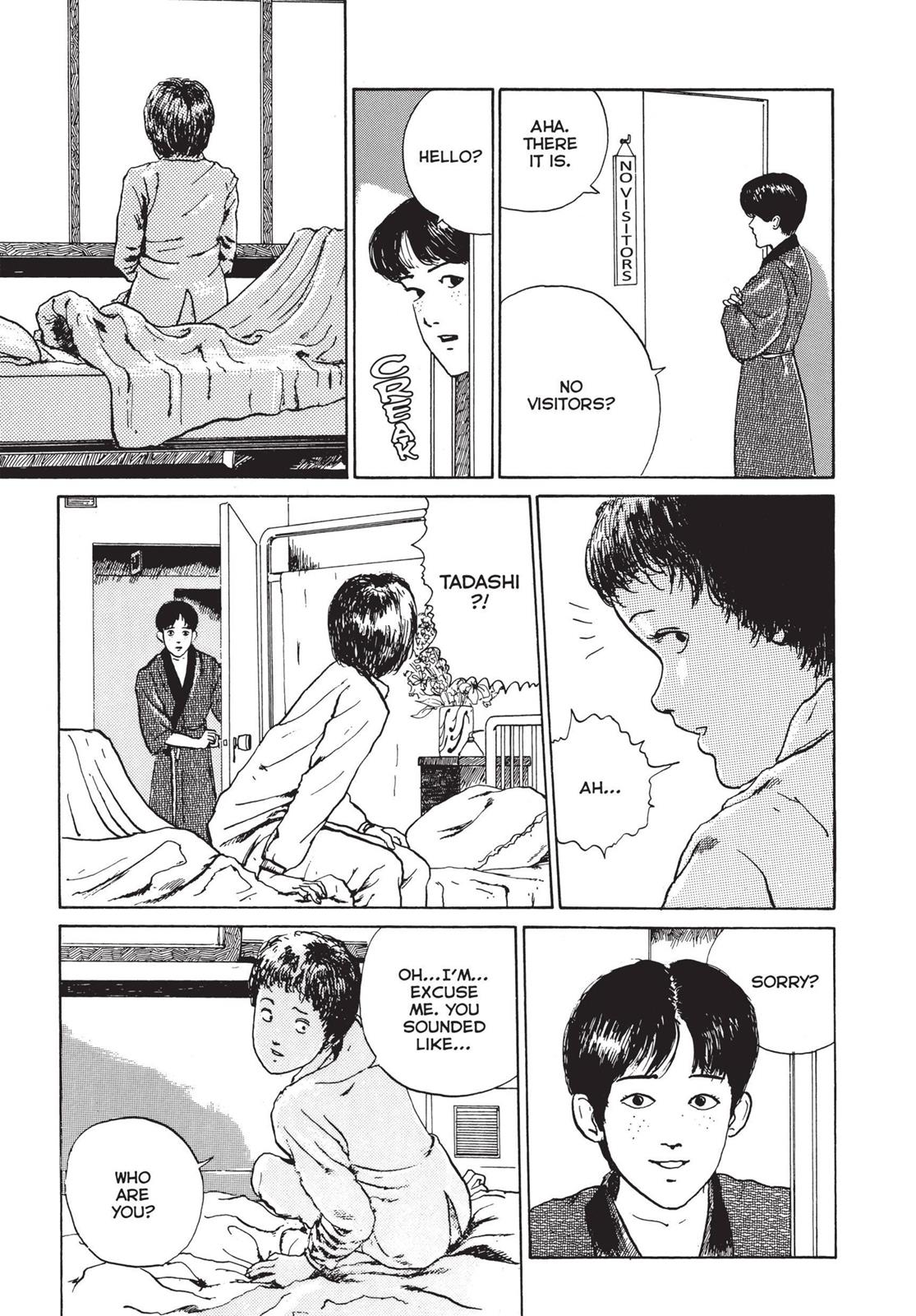 Tomie Chapter 3 - Page 9