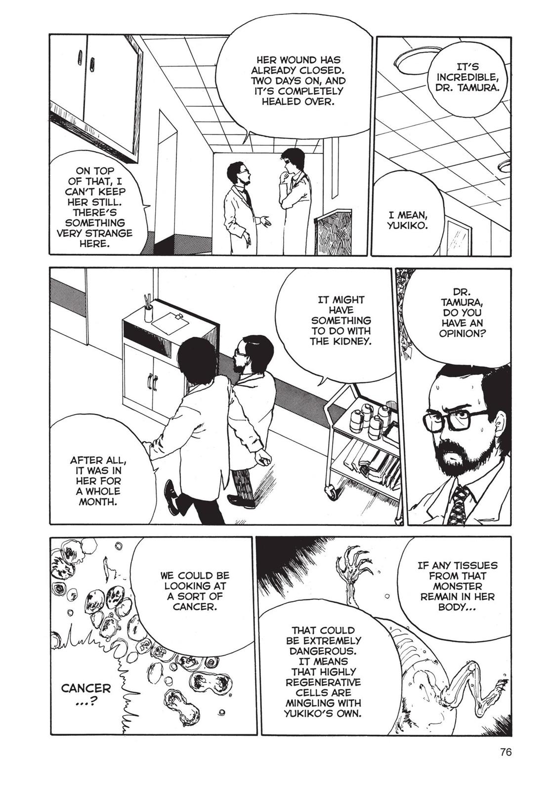 Tomie Chapter 3 - Page 12