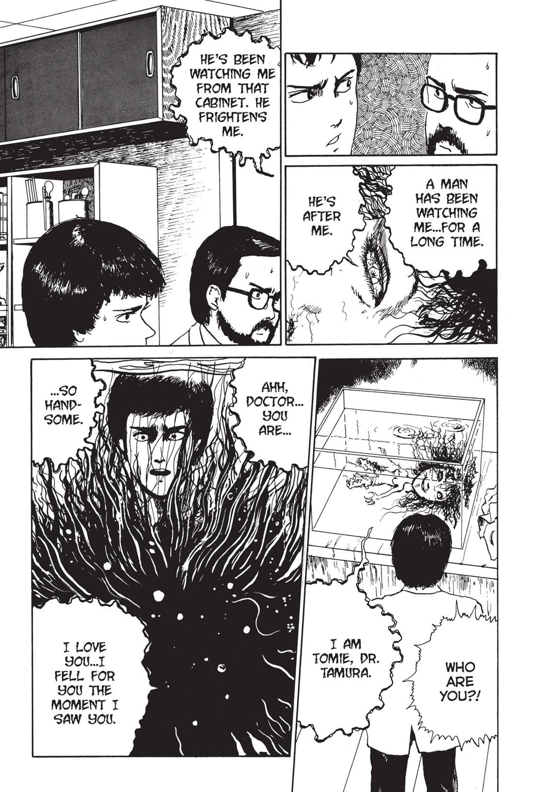 Tomie Chapter 3 - Page 17
