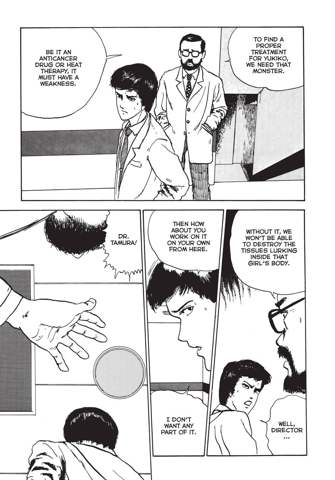 Tomie Chapter 3 - Page 19