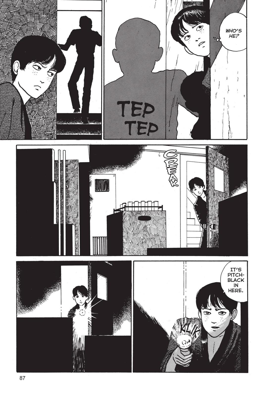 Tomie Chapter 3 - Page 23