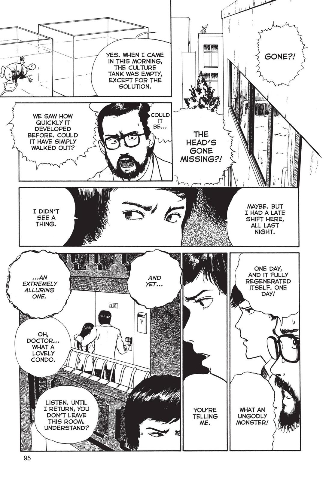 Tomie Chapter 3 - Page 31