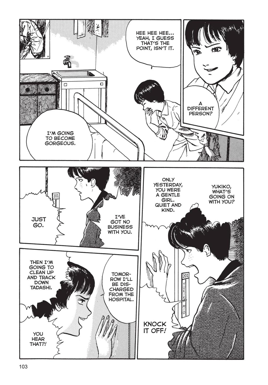 Tomie Chapter 3 - Page 39