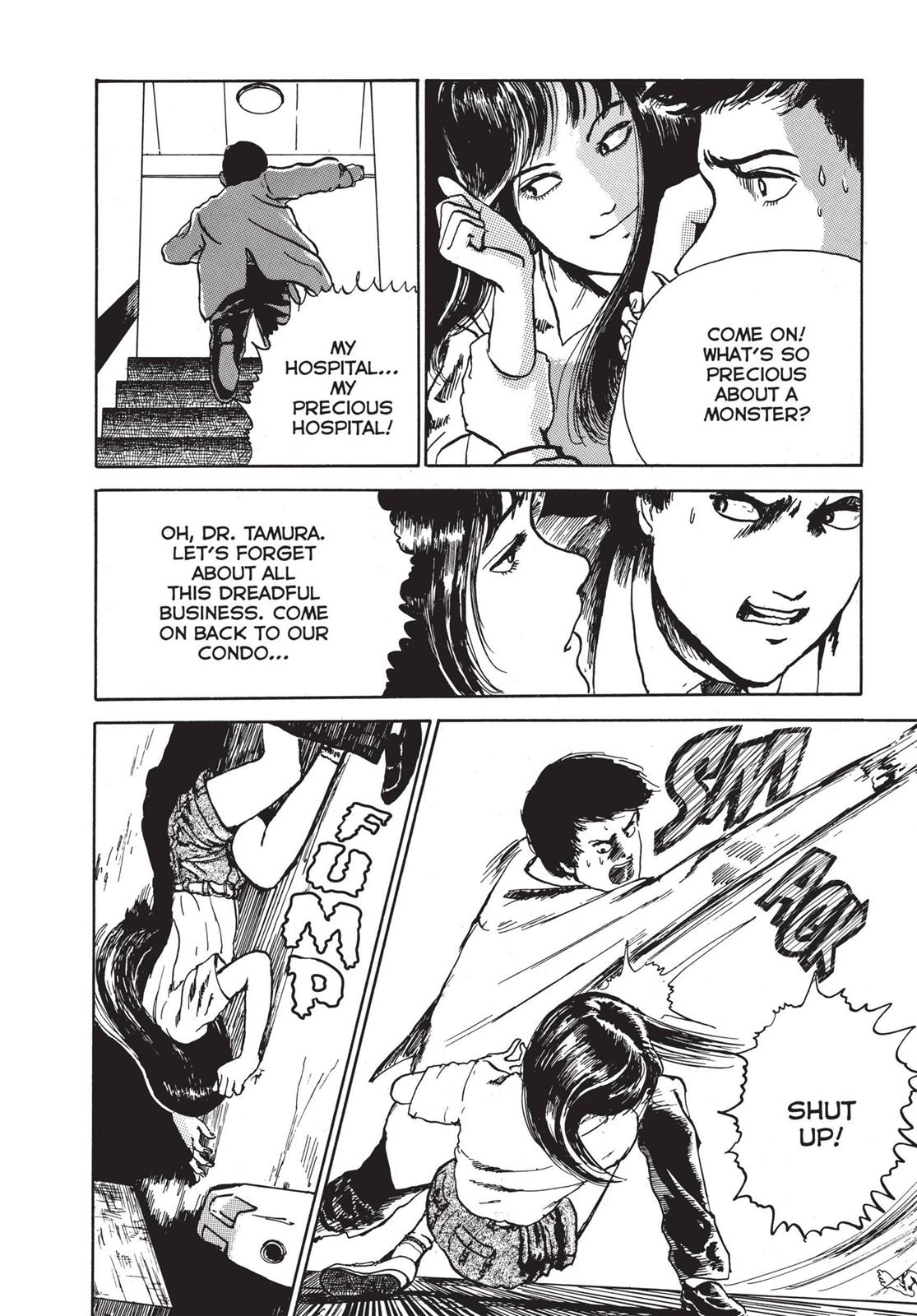 Tomie Chapter 3 - Page 44