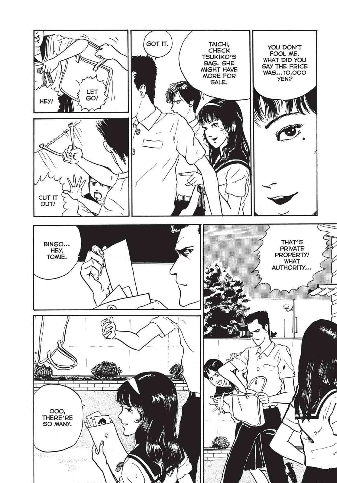 Tomie Chapter 4 - Page 14