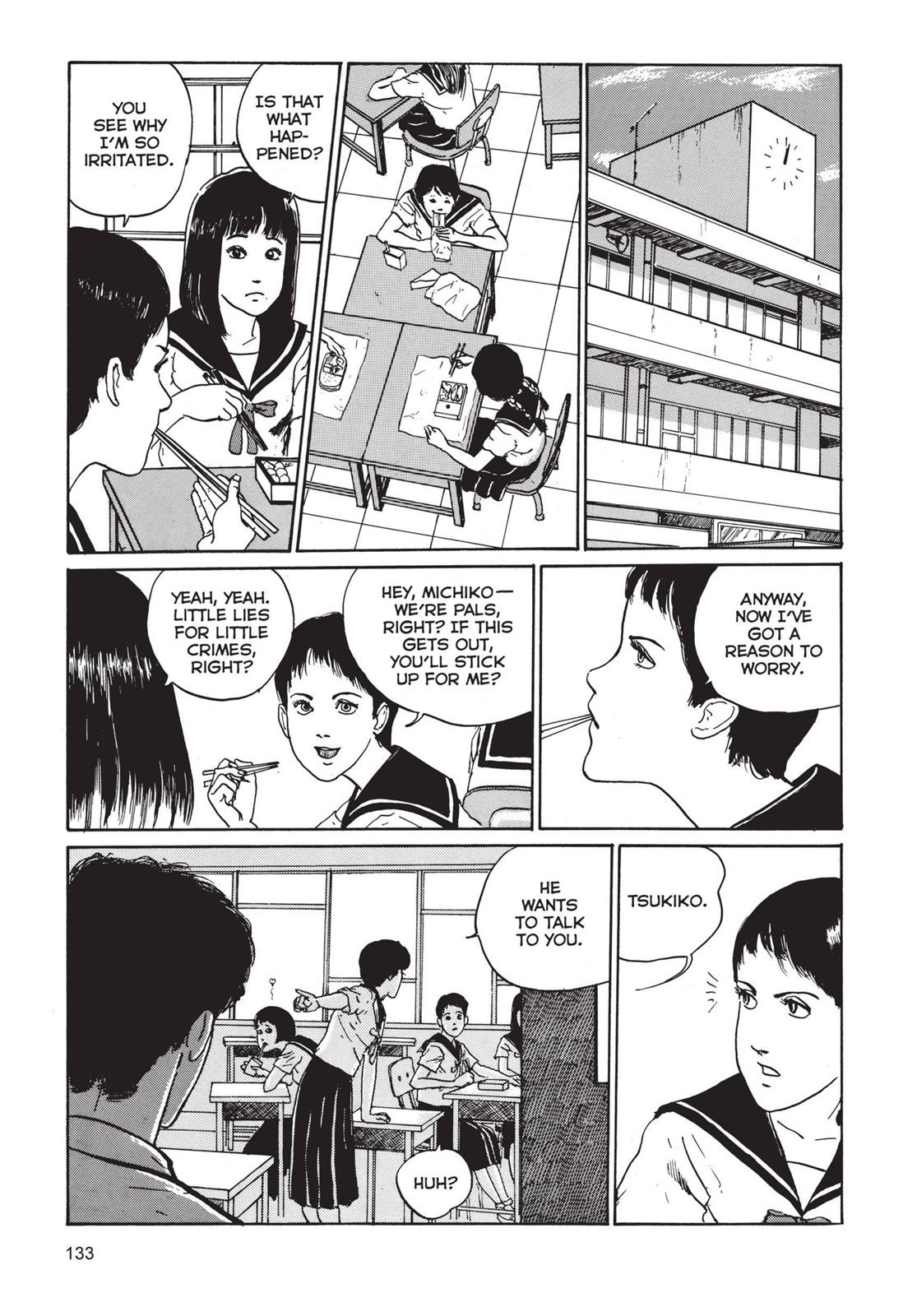 Tomie Chapter 4 - Page 17