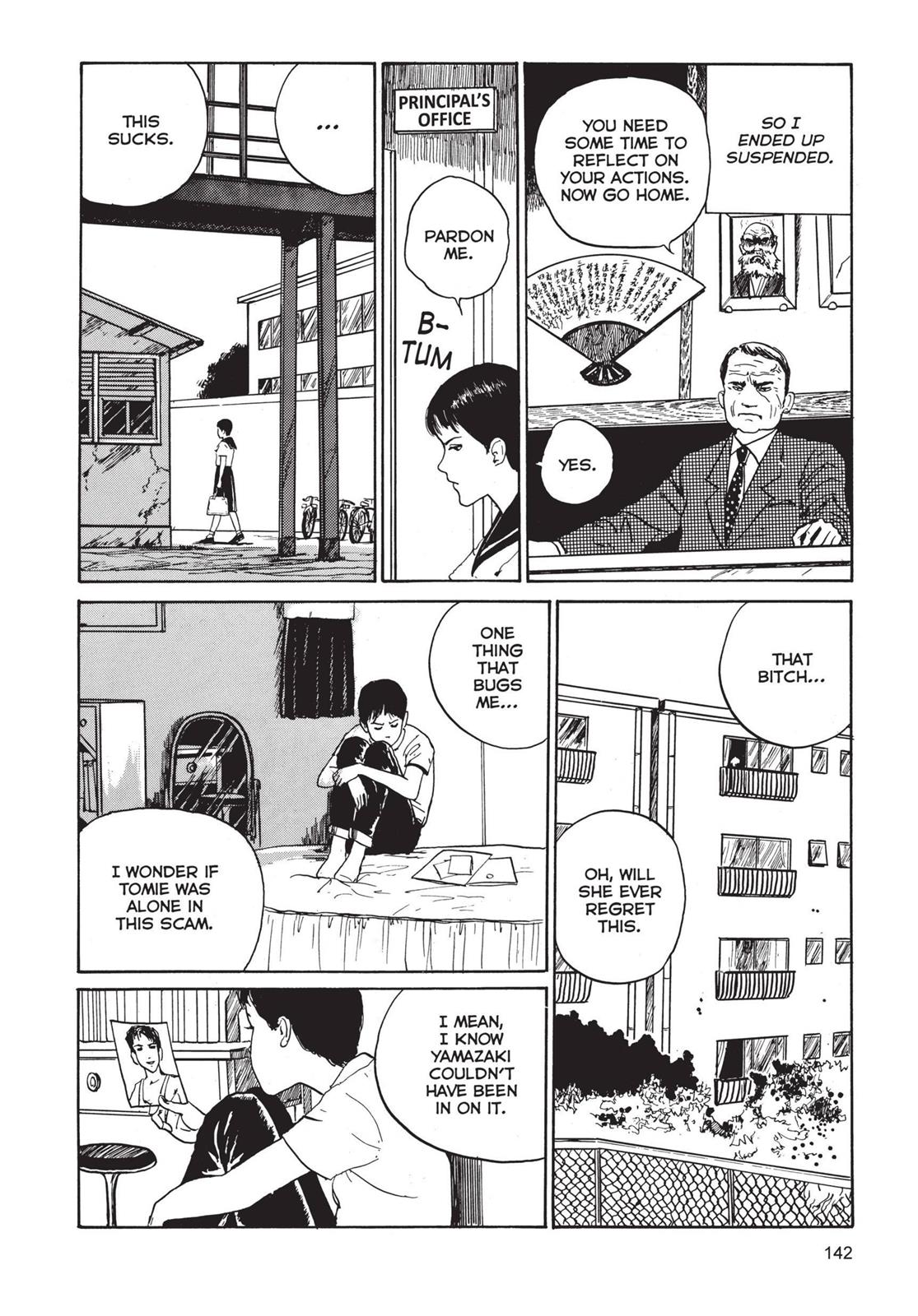 Tomie Chapter 4 - Page 26