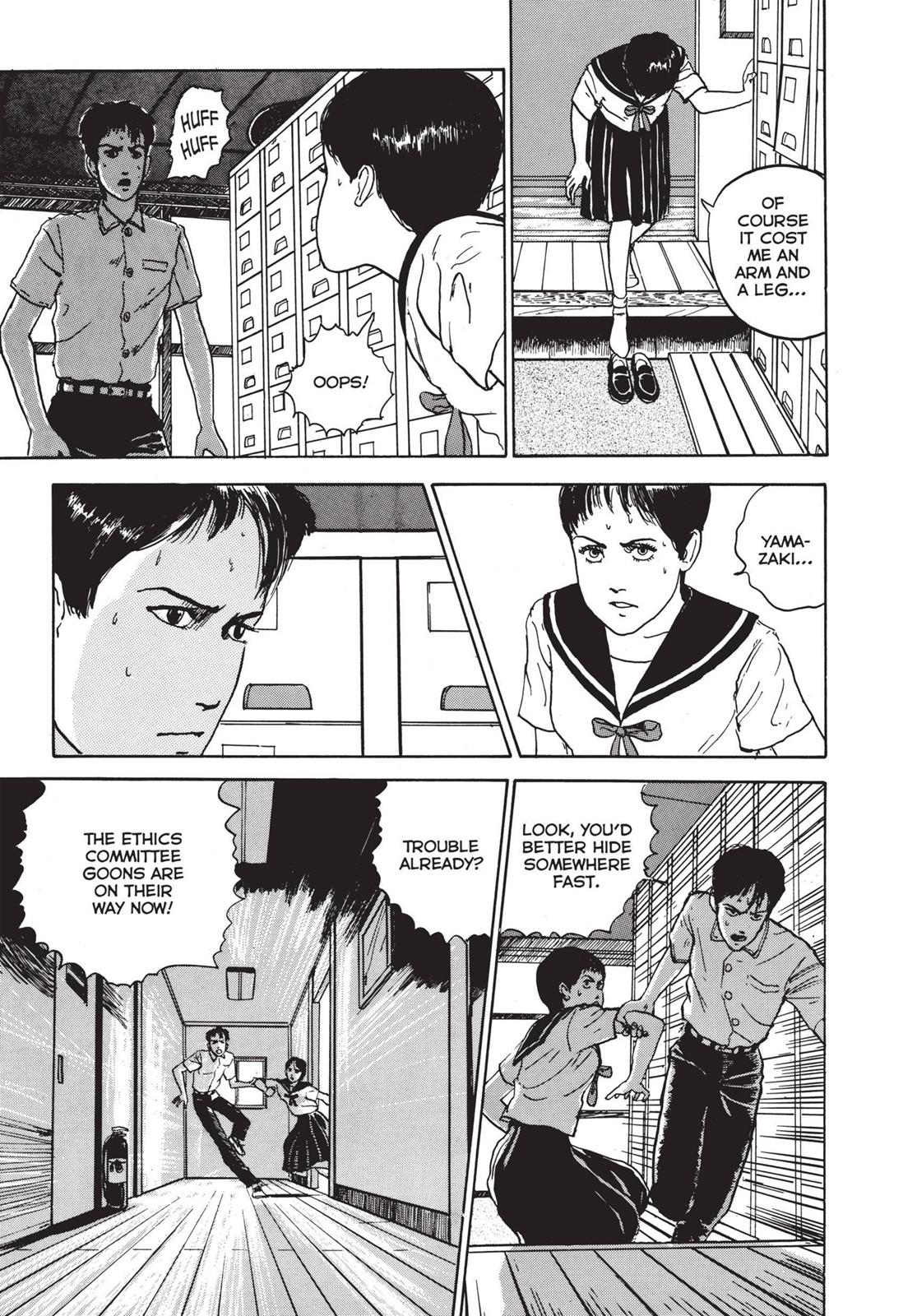Tomie Chapter 4 - Page 33
