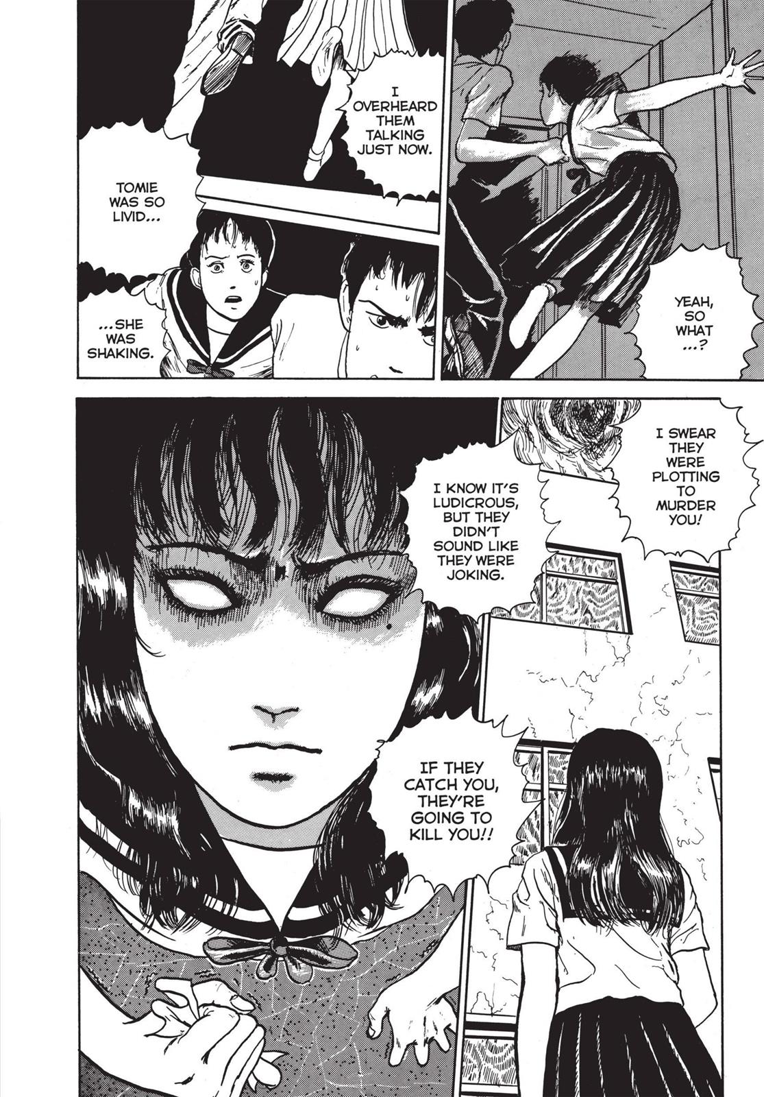Tomie Chapter 4 - Page 34