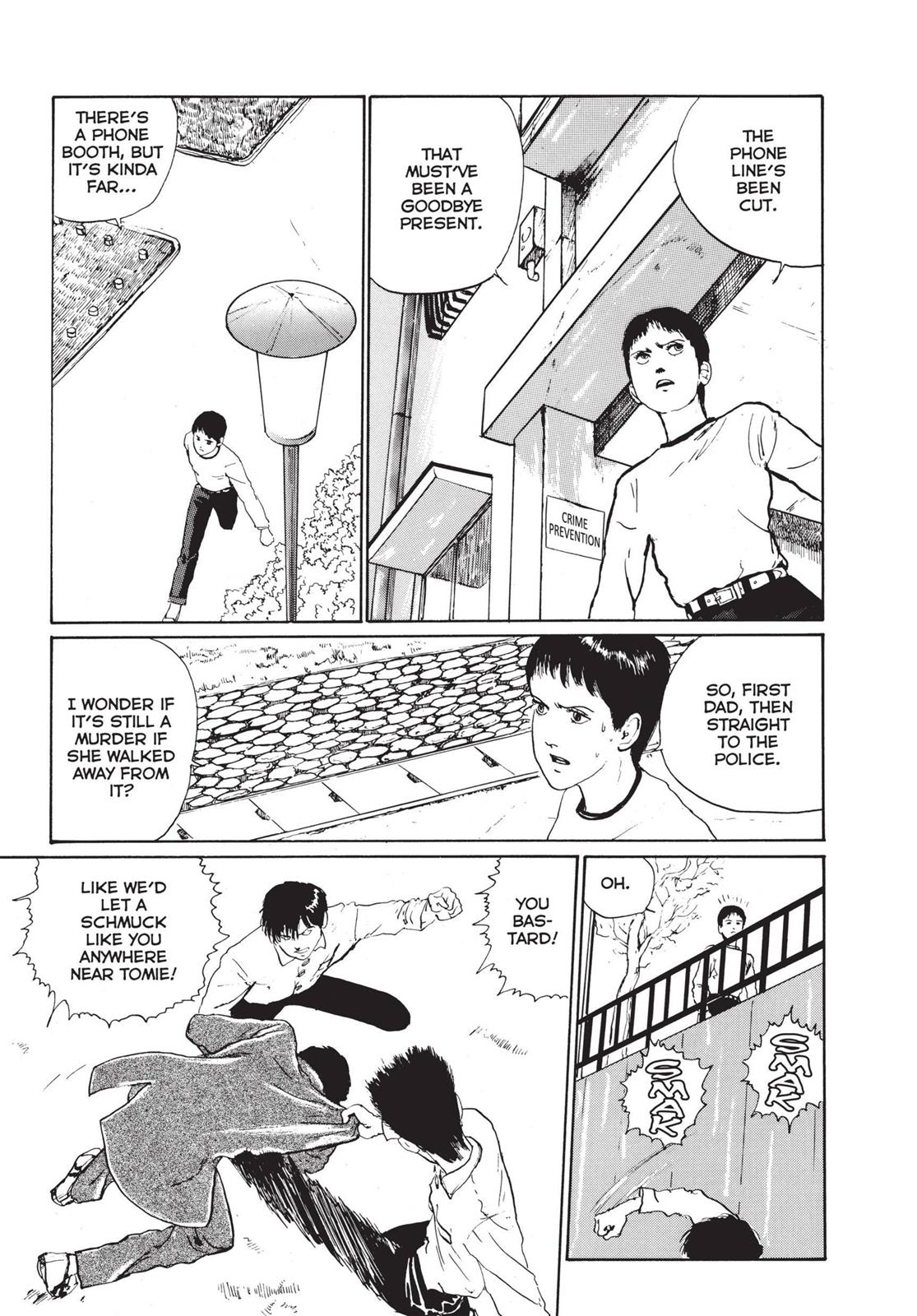 Tomie Chapter 5 - Page 7