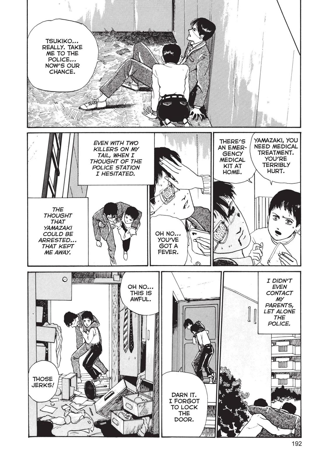 Tomie Chapter 5 - Page 12