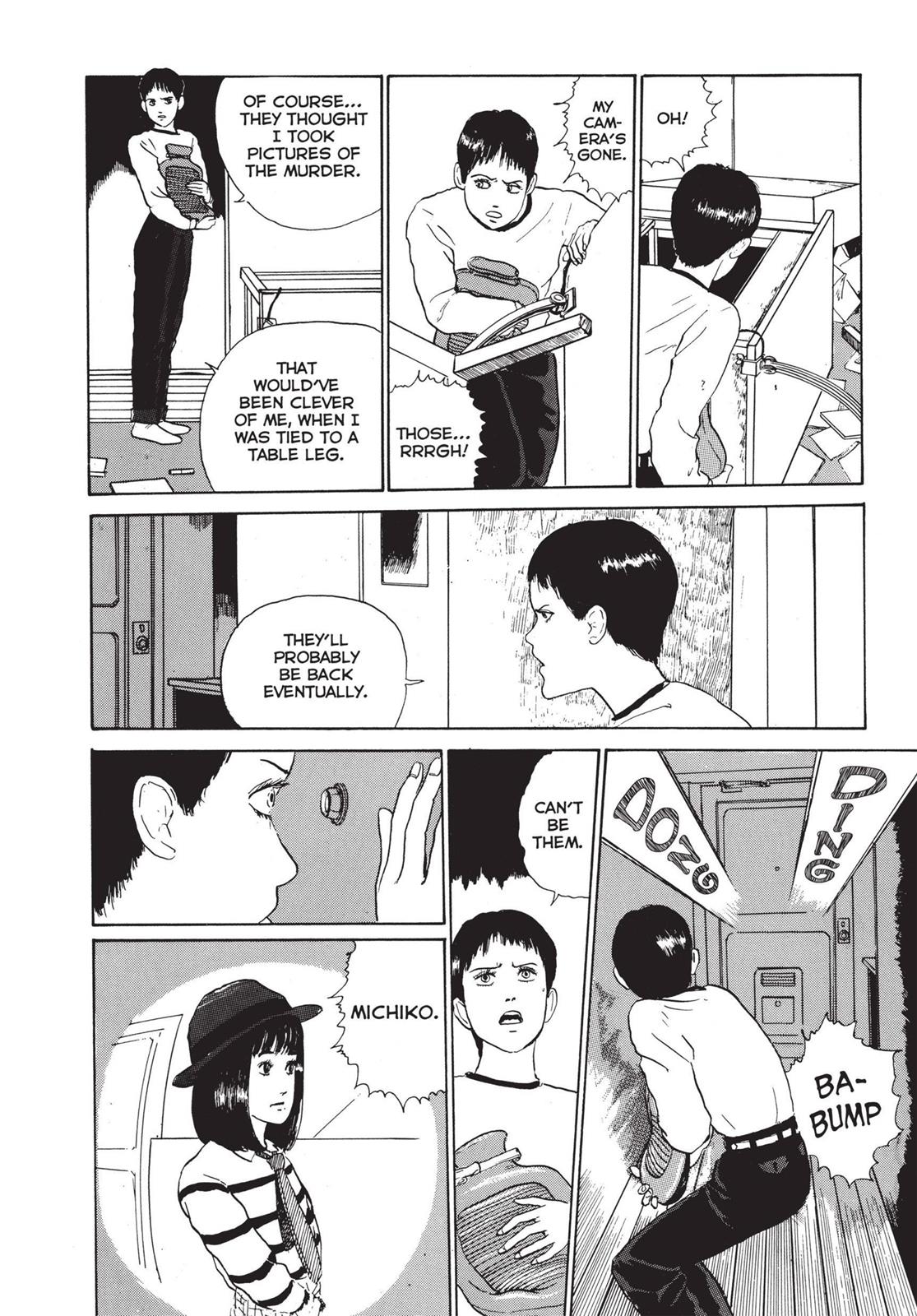 Tomie Chapter 5 - Page 14