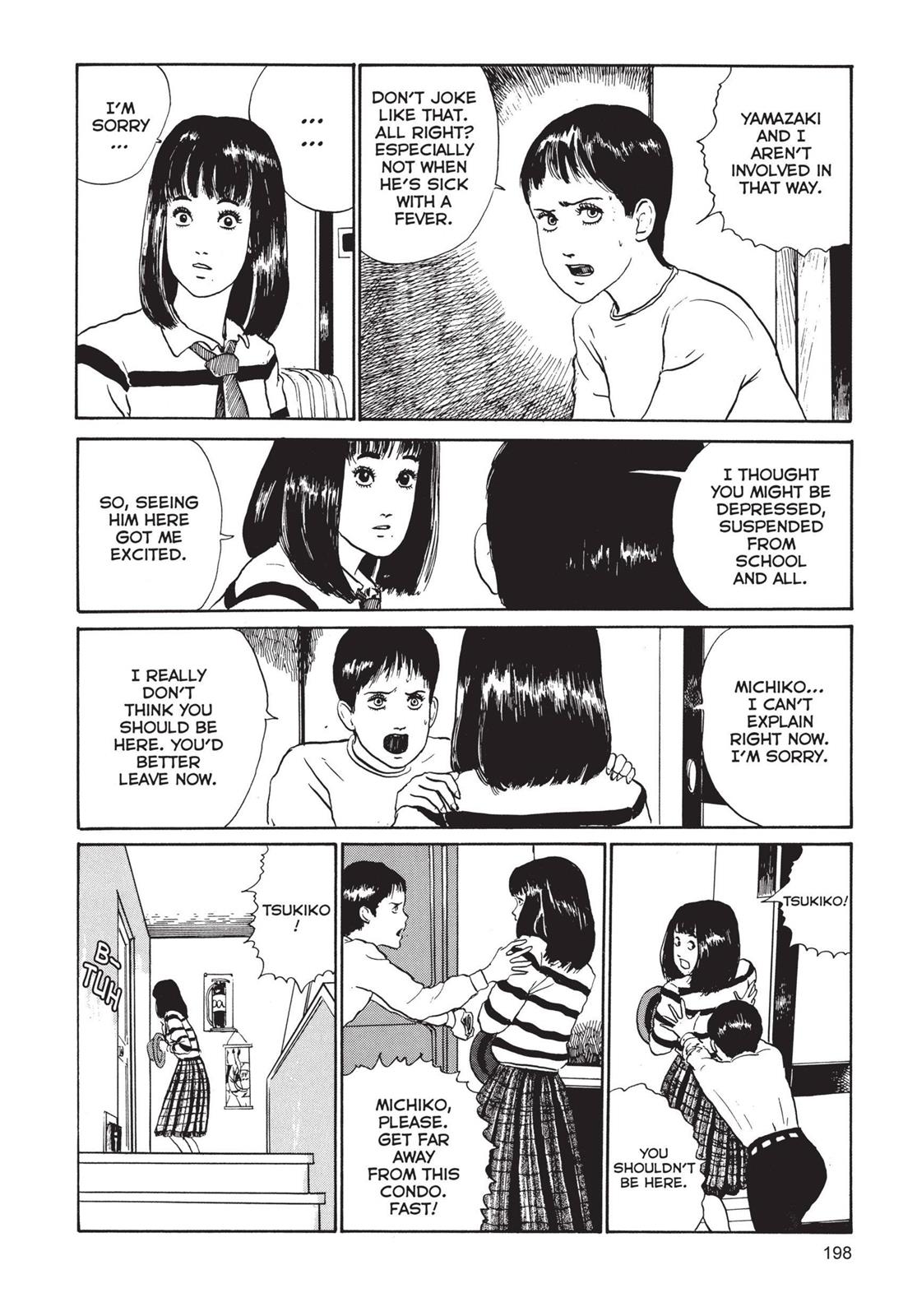 Tomie Chapter 5 - Page 18