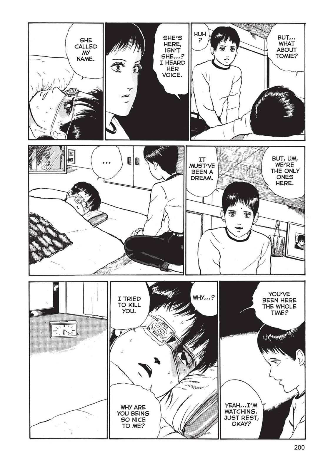 Tomie Chapter 5 - Page 20