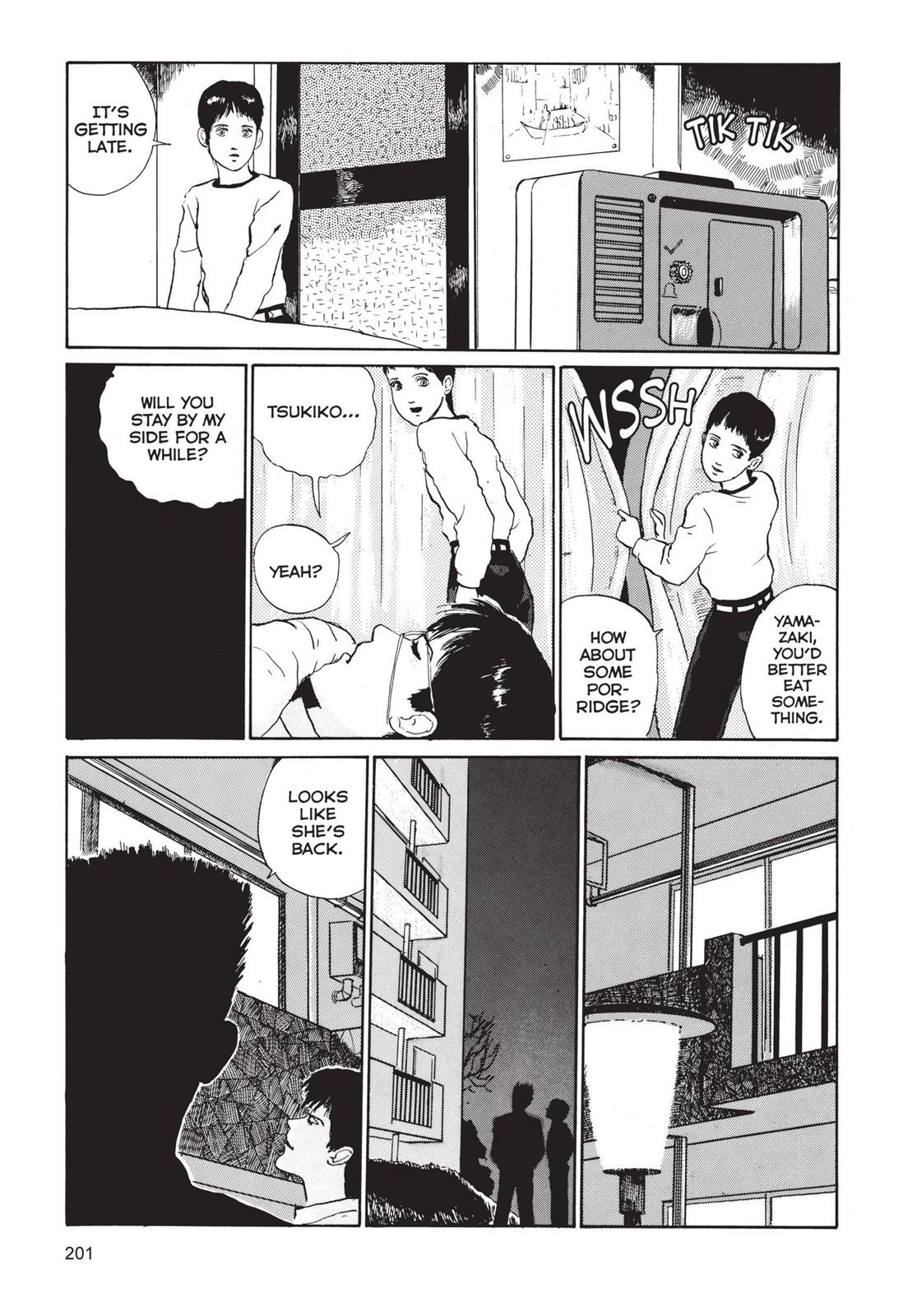 Tomie Chapter 5 - Page 21