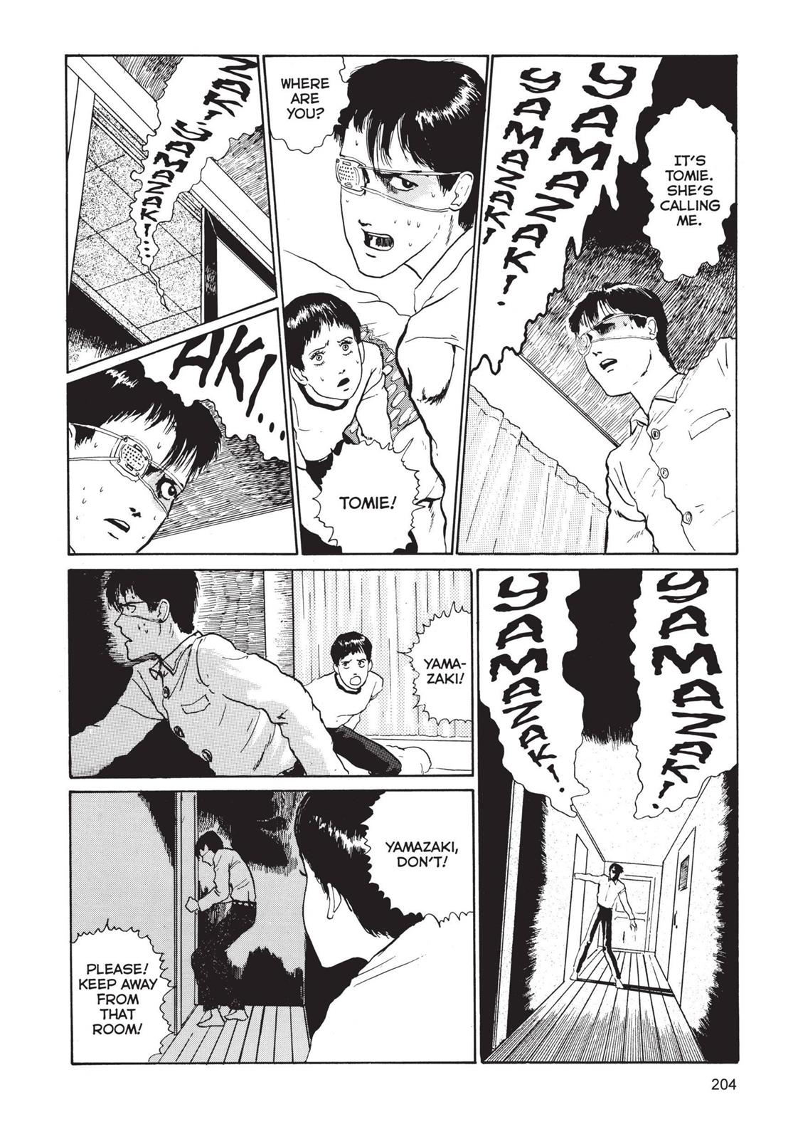 Tomie Chapter 5 - Page 24