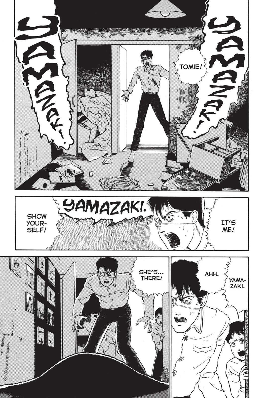 Tomie Chapter 5 - Page 25