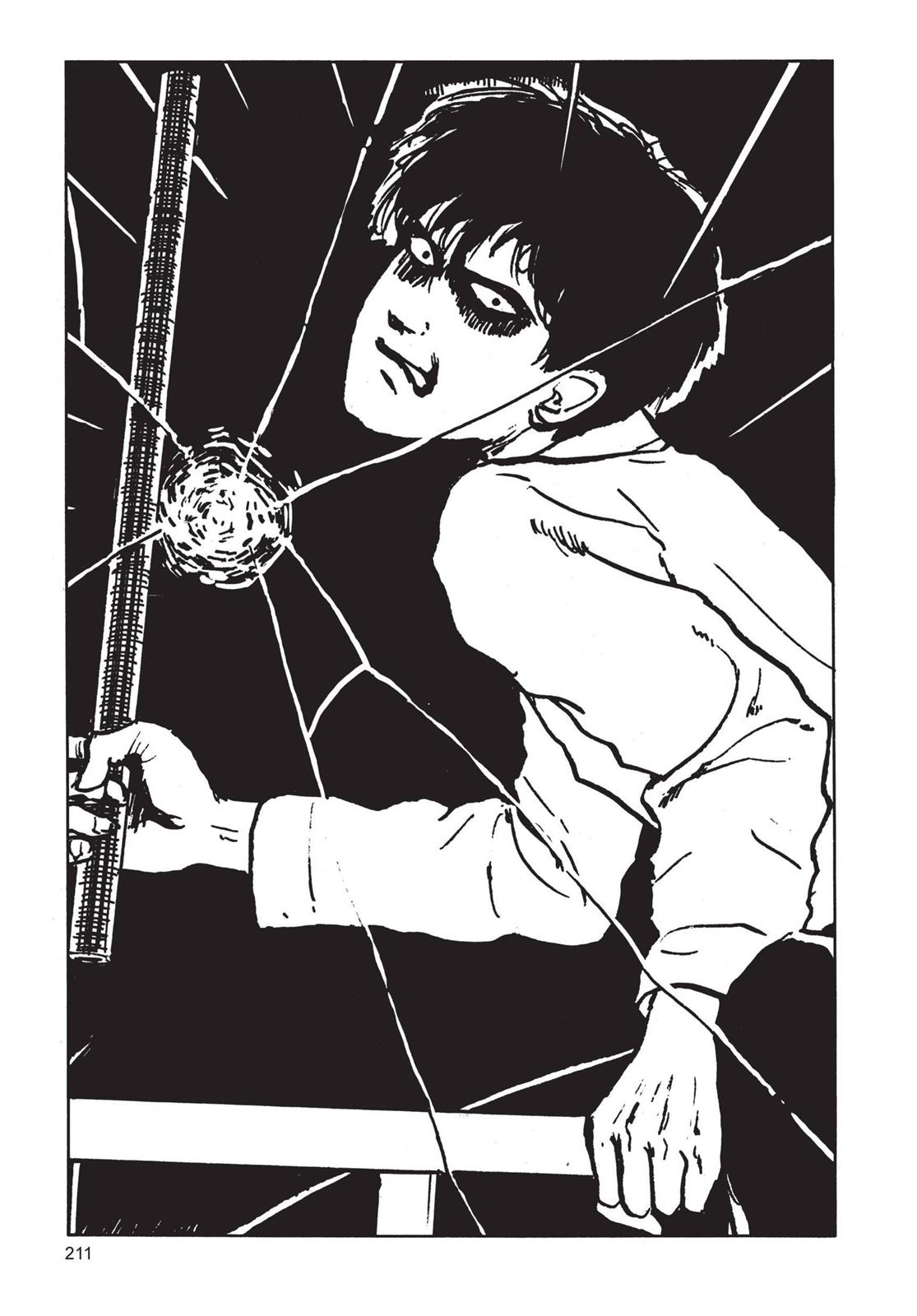 Tomie Chapter 5 - Page 31
