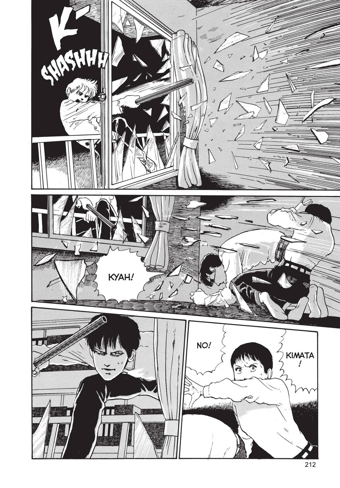 Tomie Chapter 5 - Page 32