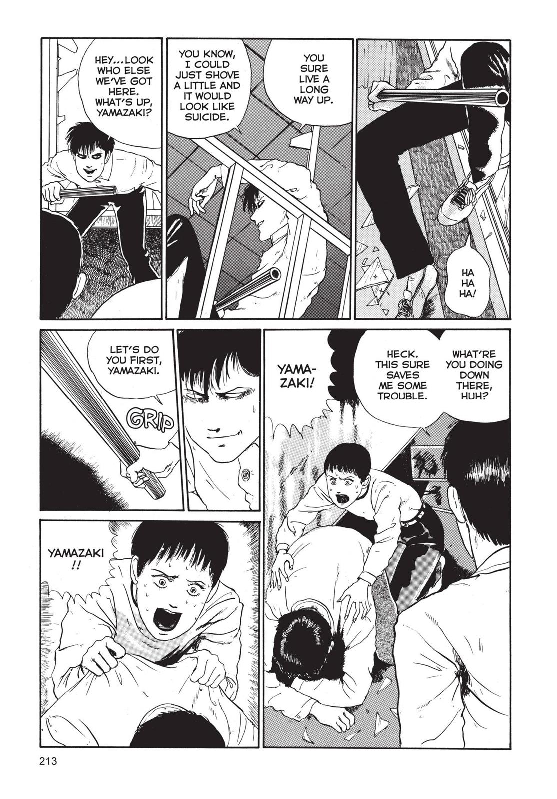 Tomie Chapter 5 - Page 33
