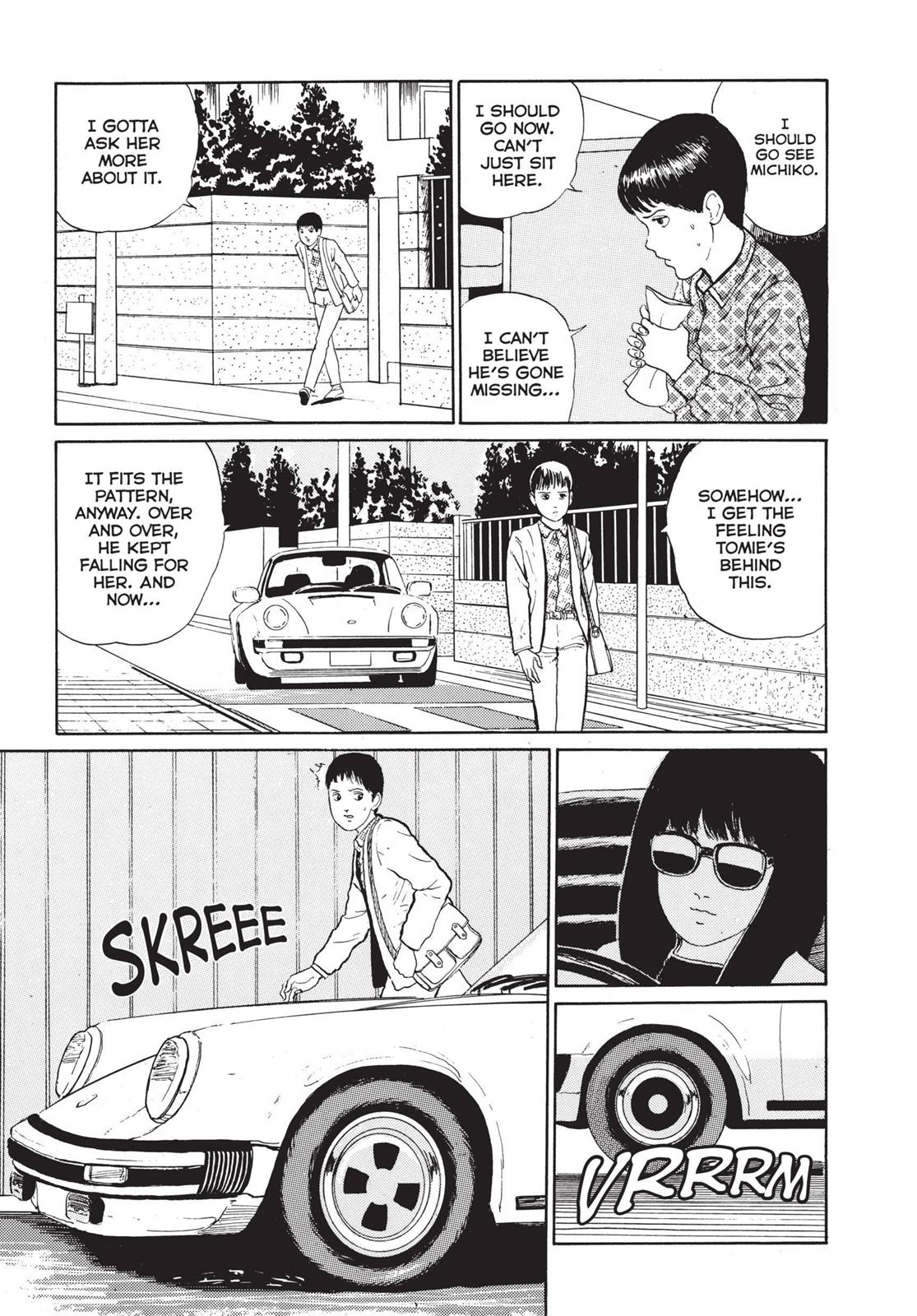 Tomie Chapter 6 - Page 7