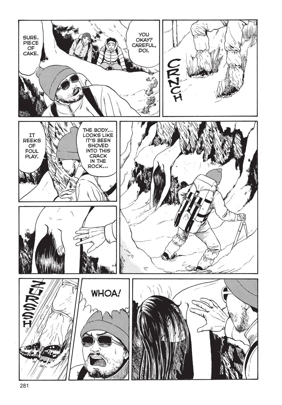 Tomie Chapter 7 - Page 5