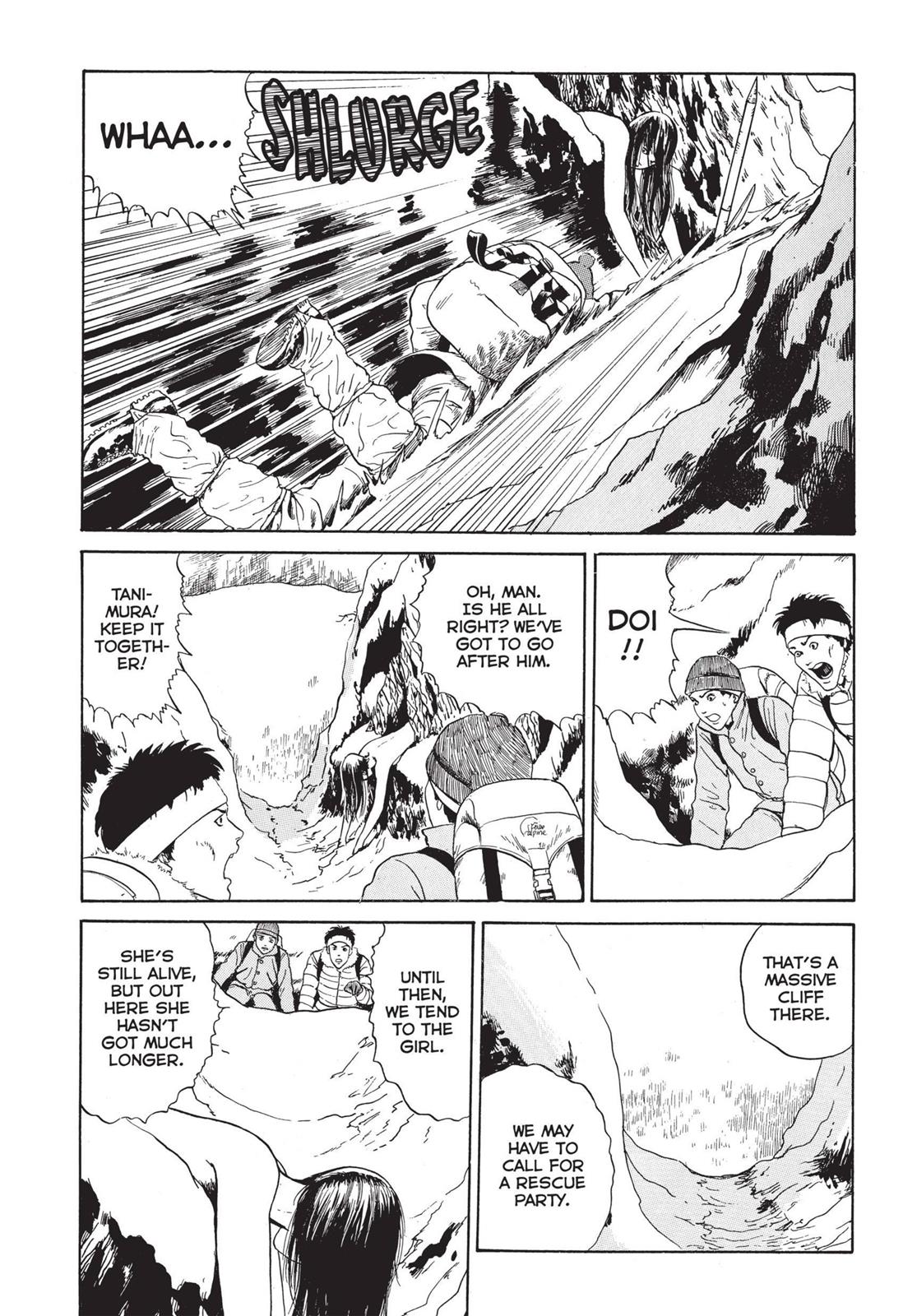 Tomie Chapter 7 - Page 6