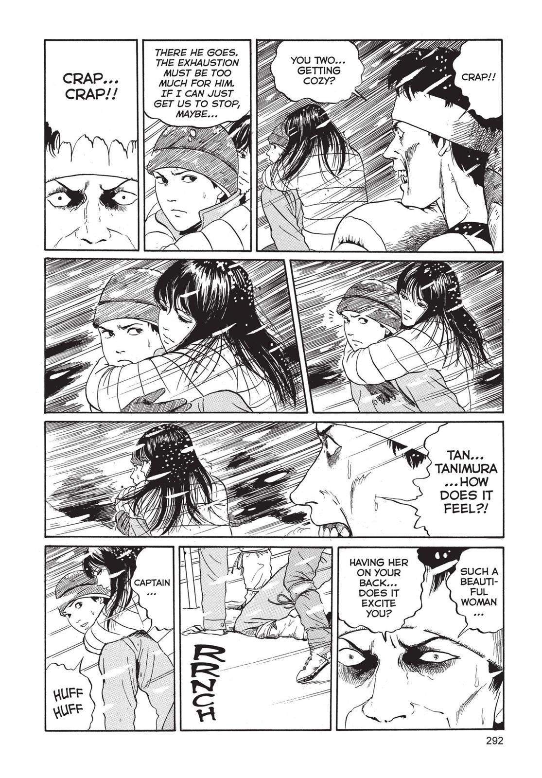 Tomie Chapter 7 - Page 16