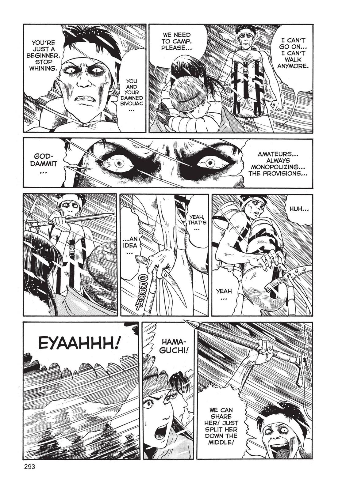 Tomie Chapter 7 - Page 17