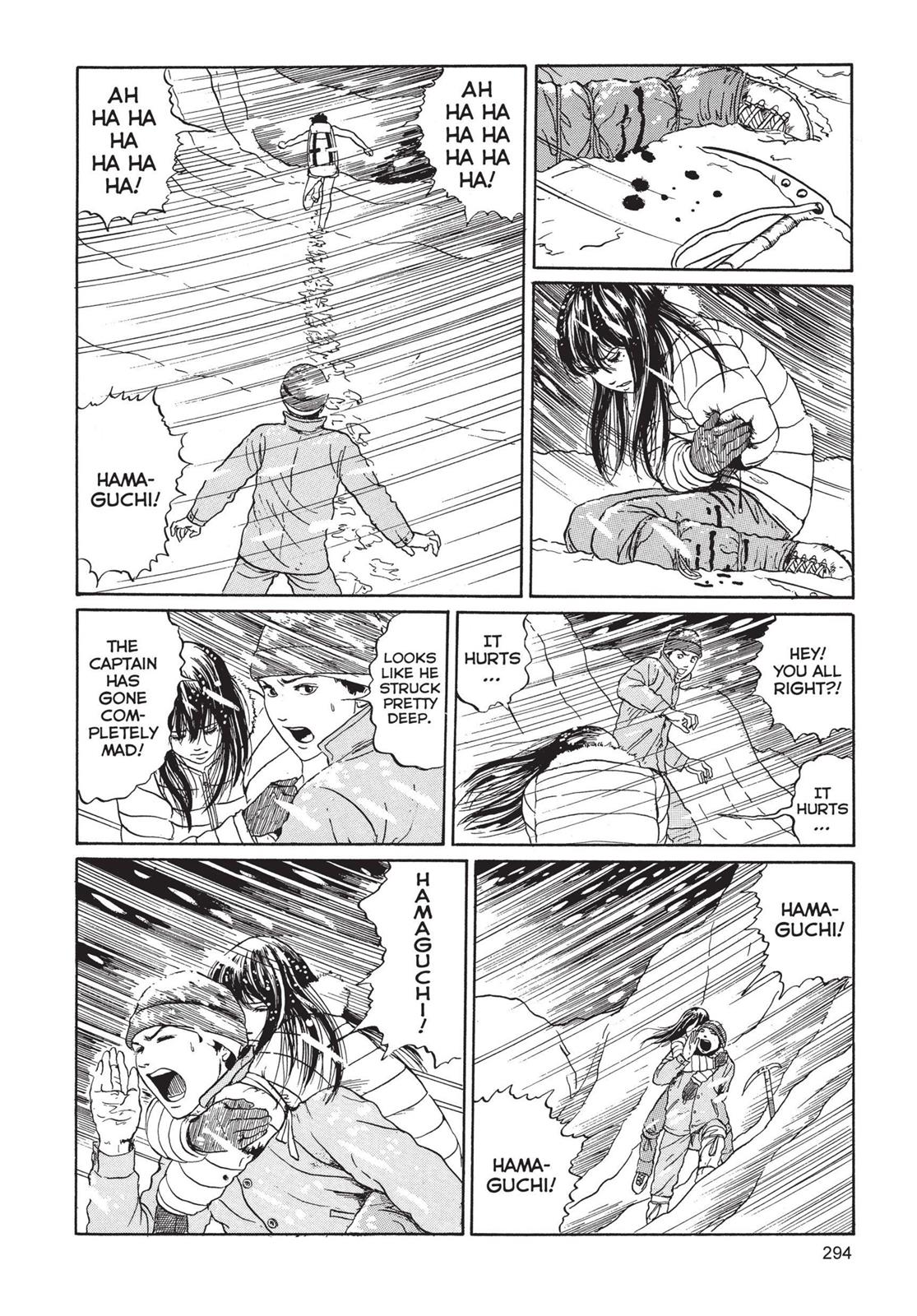 Tomie Chapter 7 - Page 18