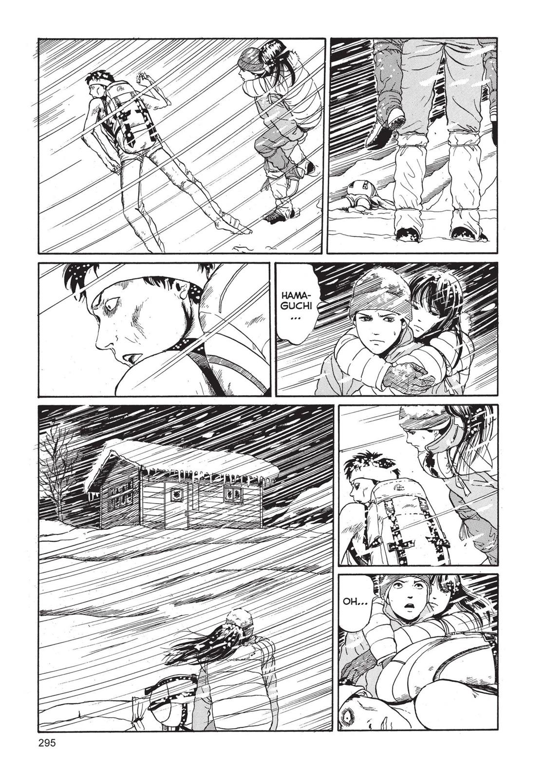 Tomie Chapter 7 - Page 19