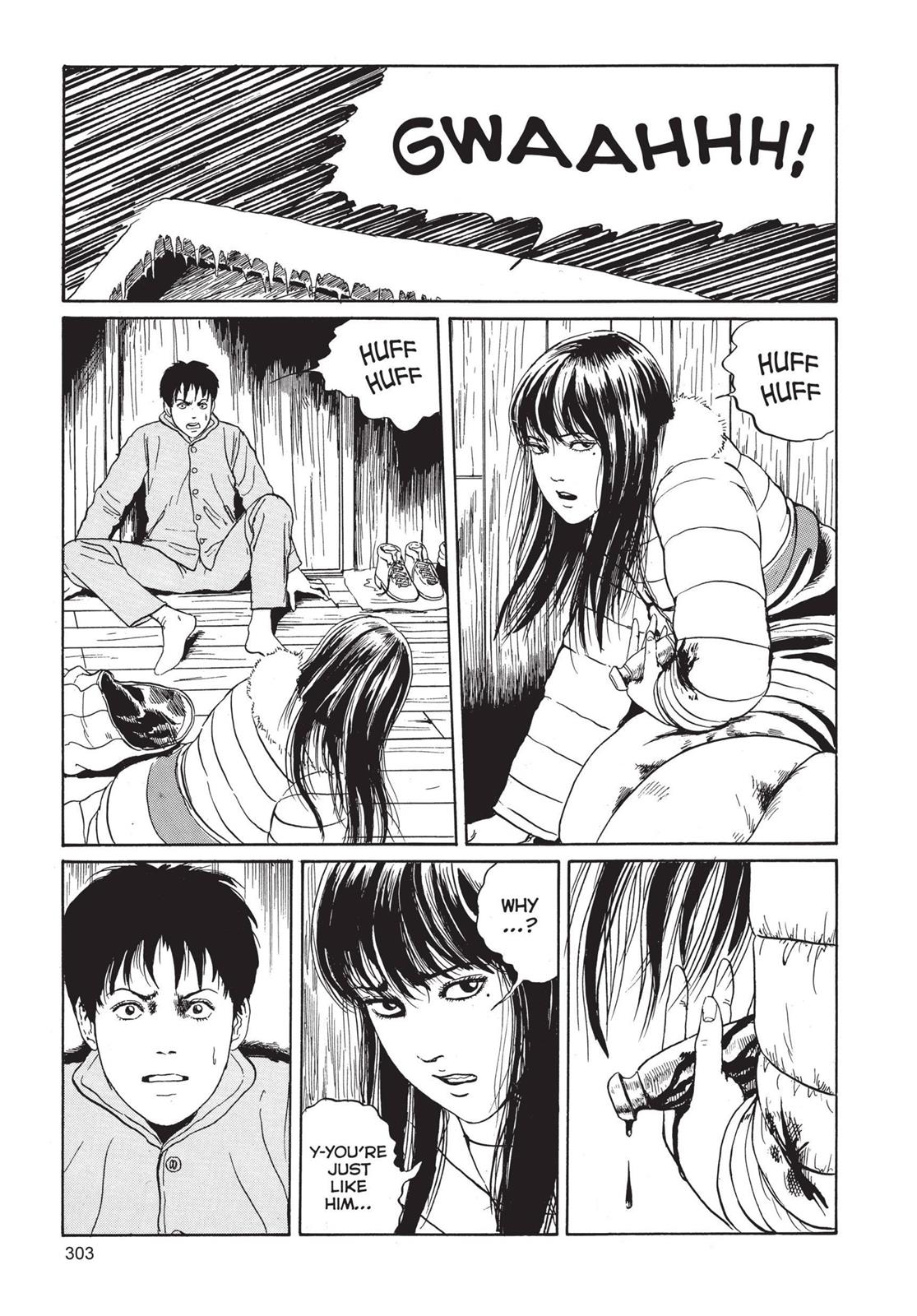 Tomie Chapter 7 - Page 27