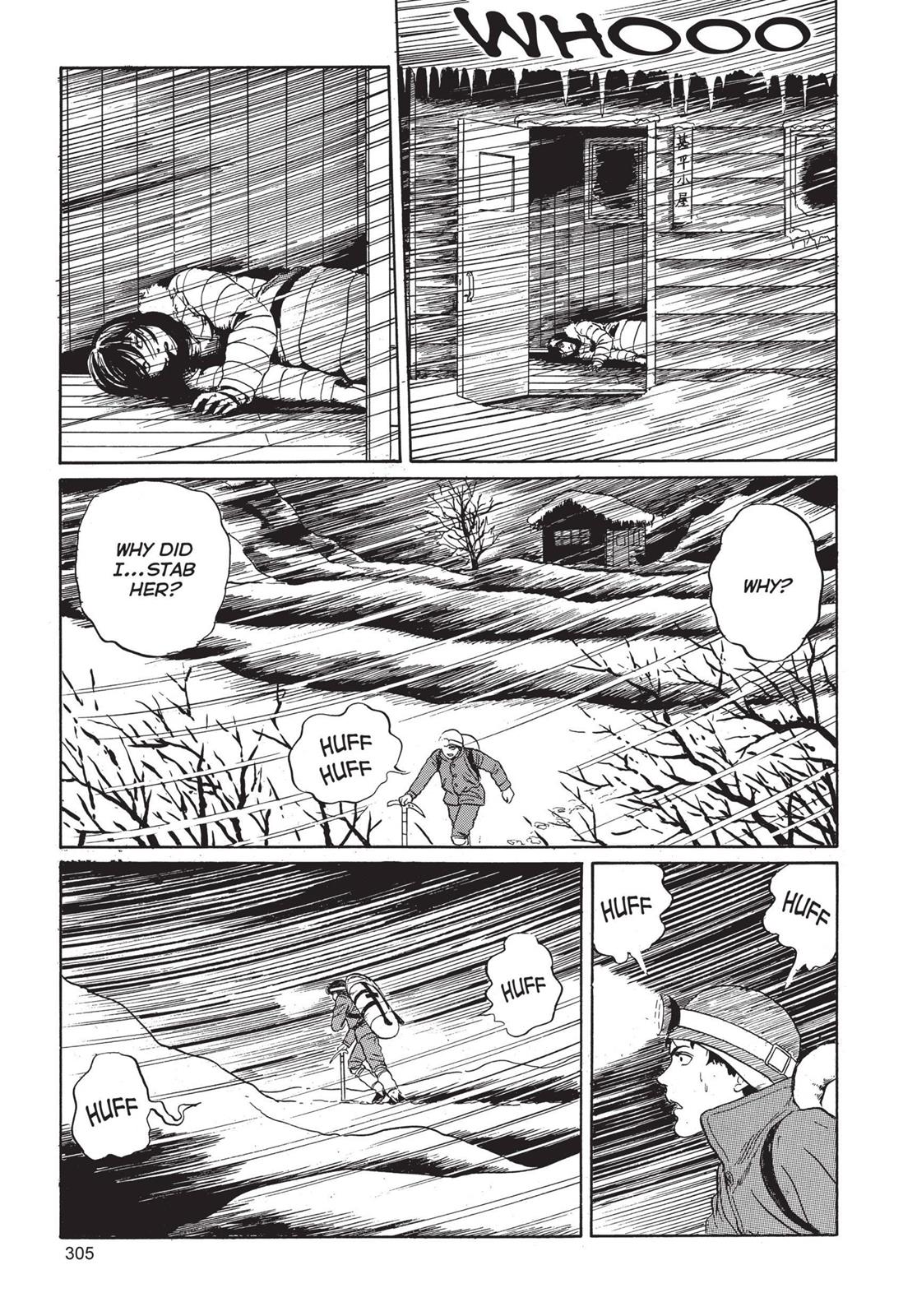 Tomie Chapter 7 - Page 29