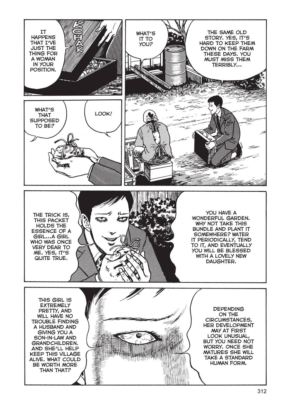 Tomie Chapter 8 - Page 4