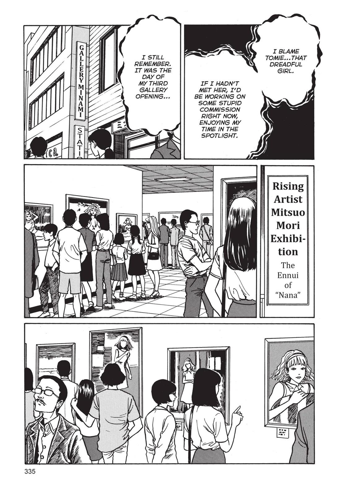 Tomie Chapter 9 - Page 3