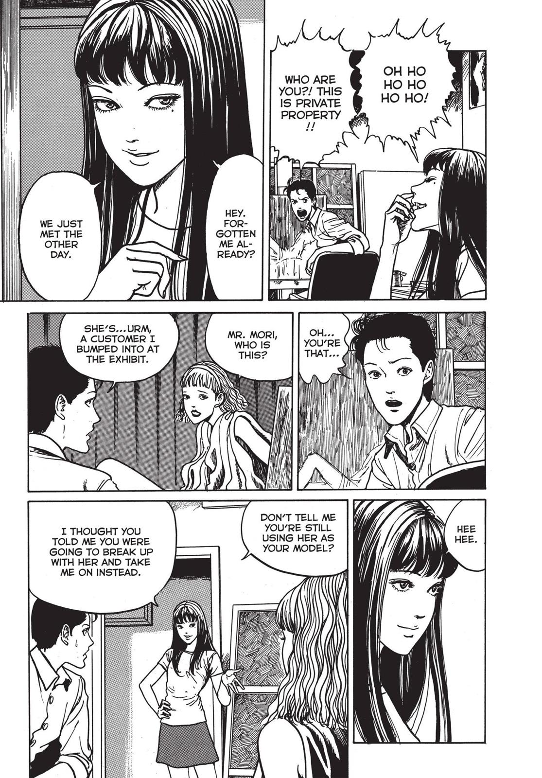 Tomie Chapter 9 - Page 11