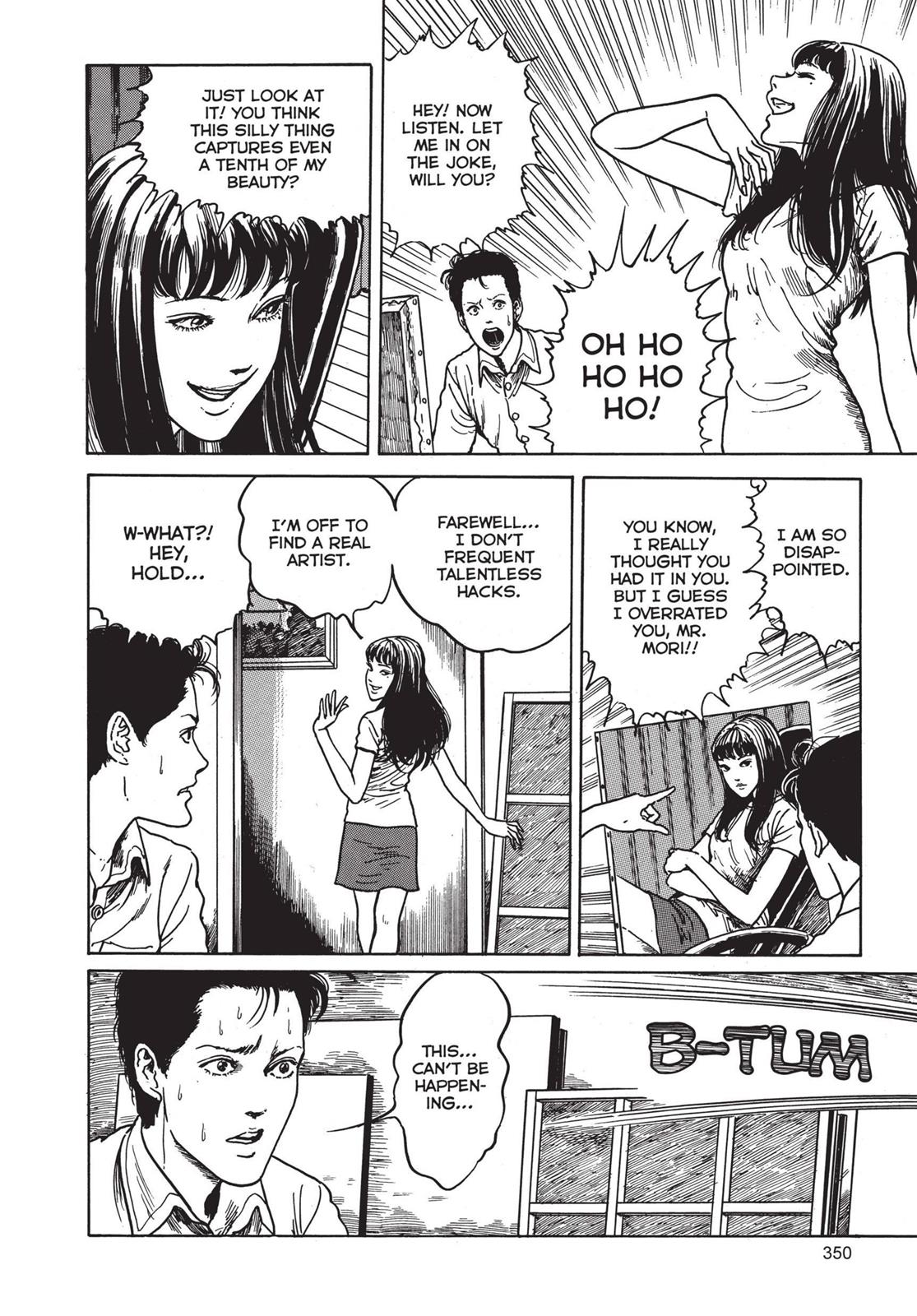 Tomie Chapter 9 - Page 18