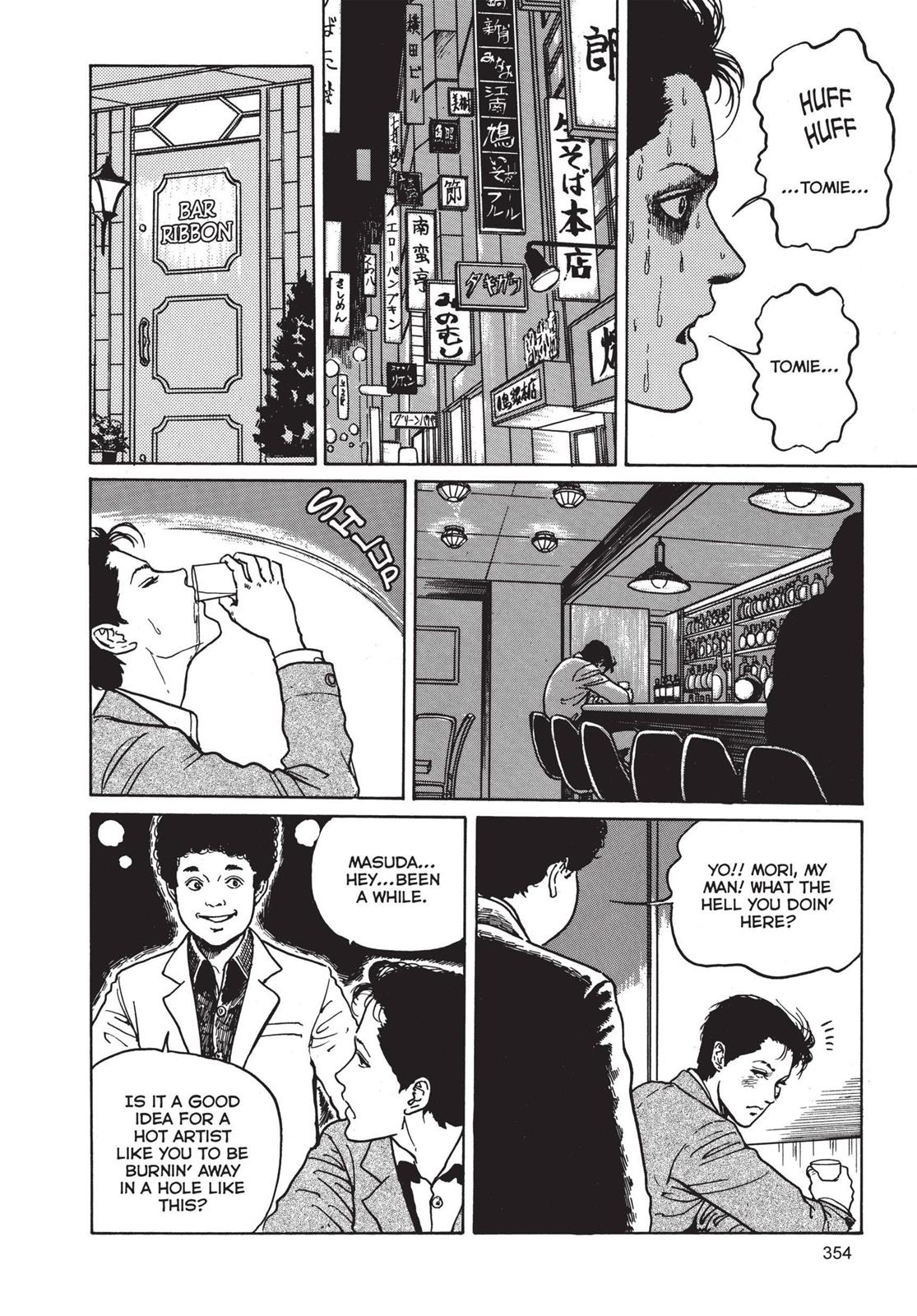 Tomie Chapter 9 - Page 22