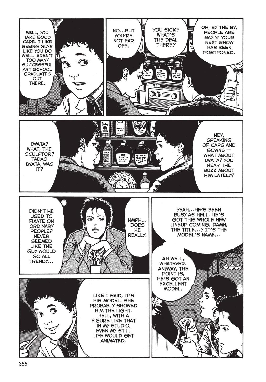 Tomie Chapter 9 - Page 23