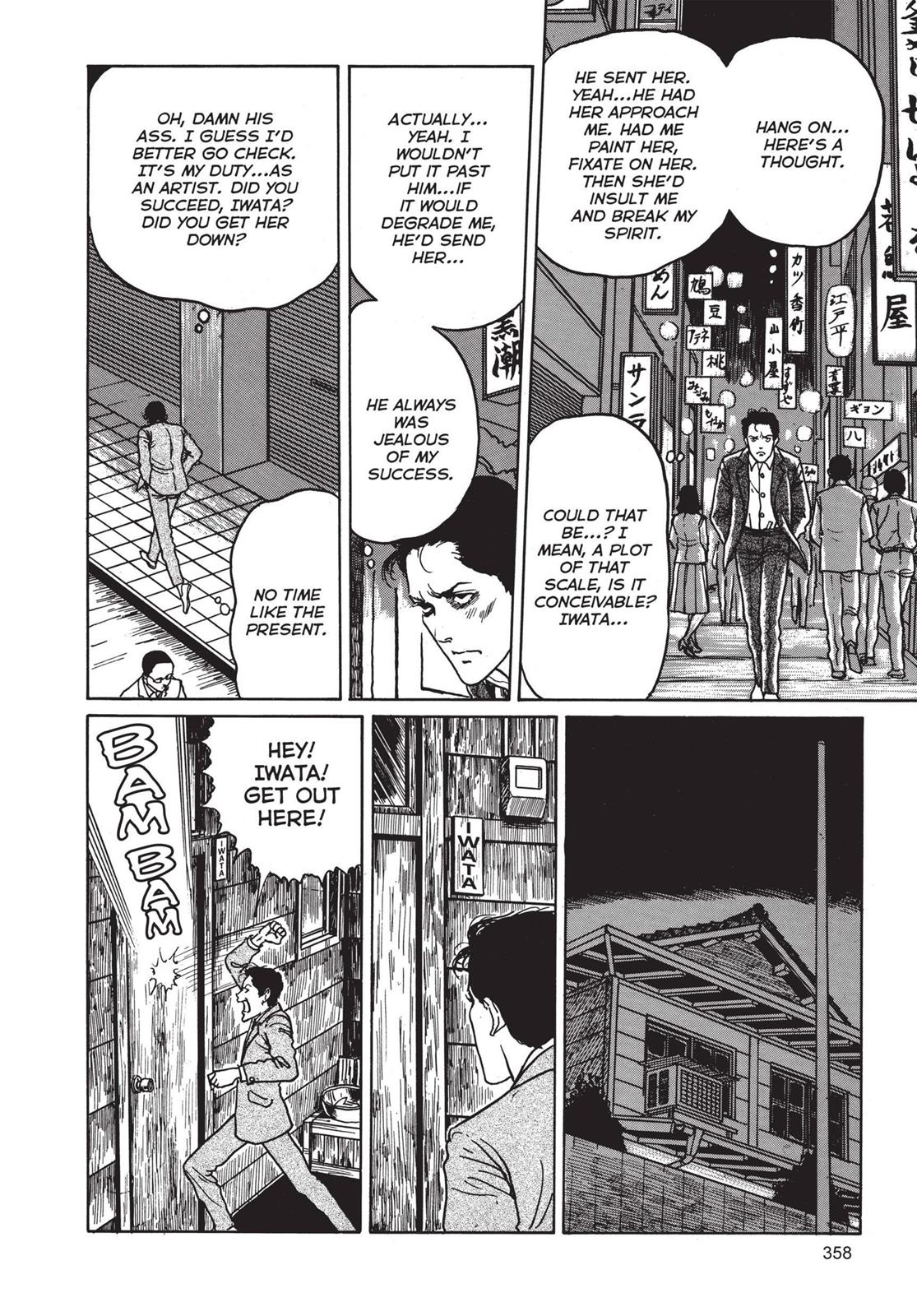 Tomie Chapter 9 - Page 26