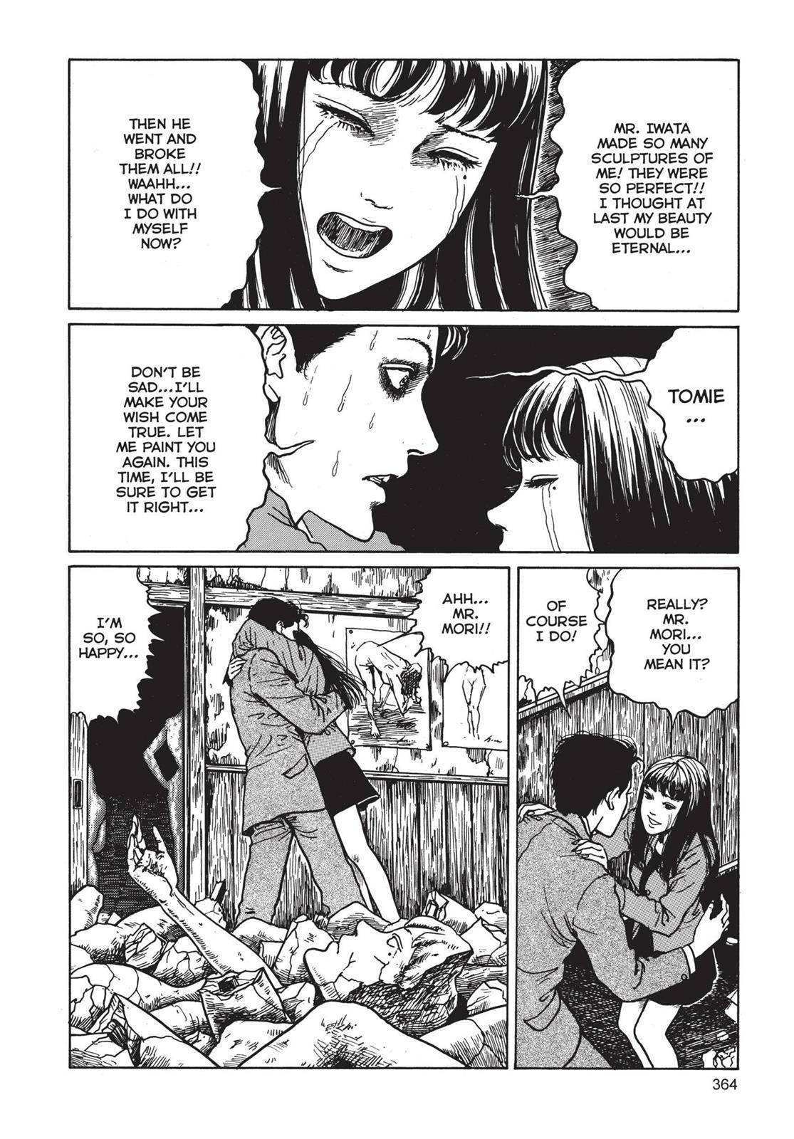 Tomie Chapter 9 - Page 32