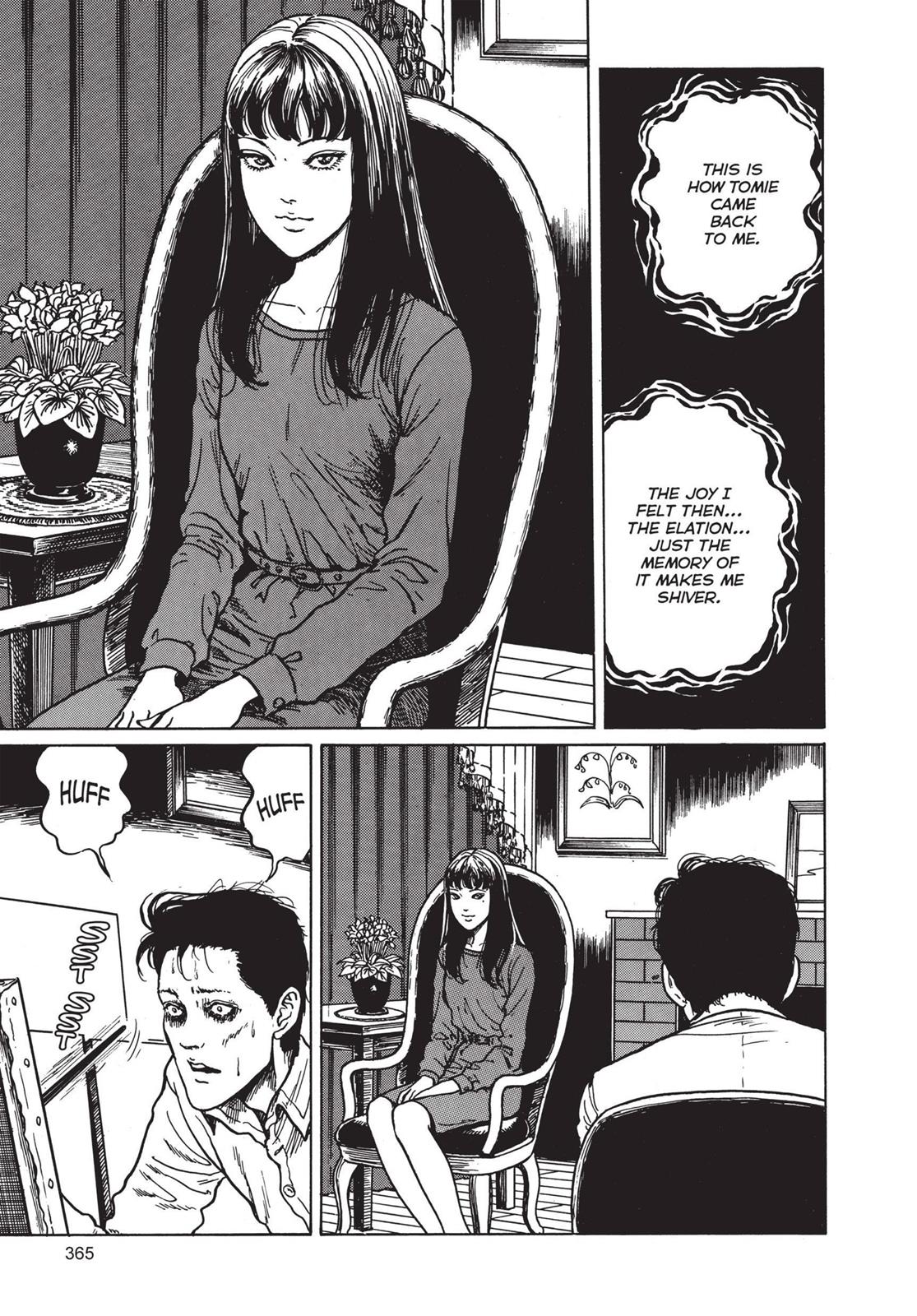 Tomie Chapter 9 - Page 33