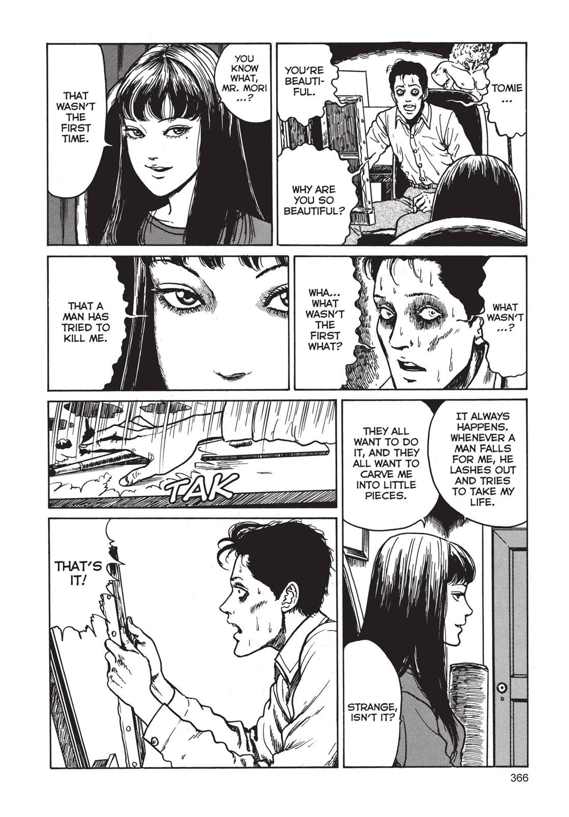 Tomie Chapter 9 - Page 34