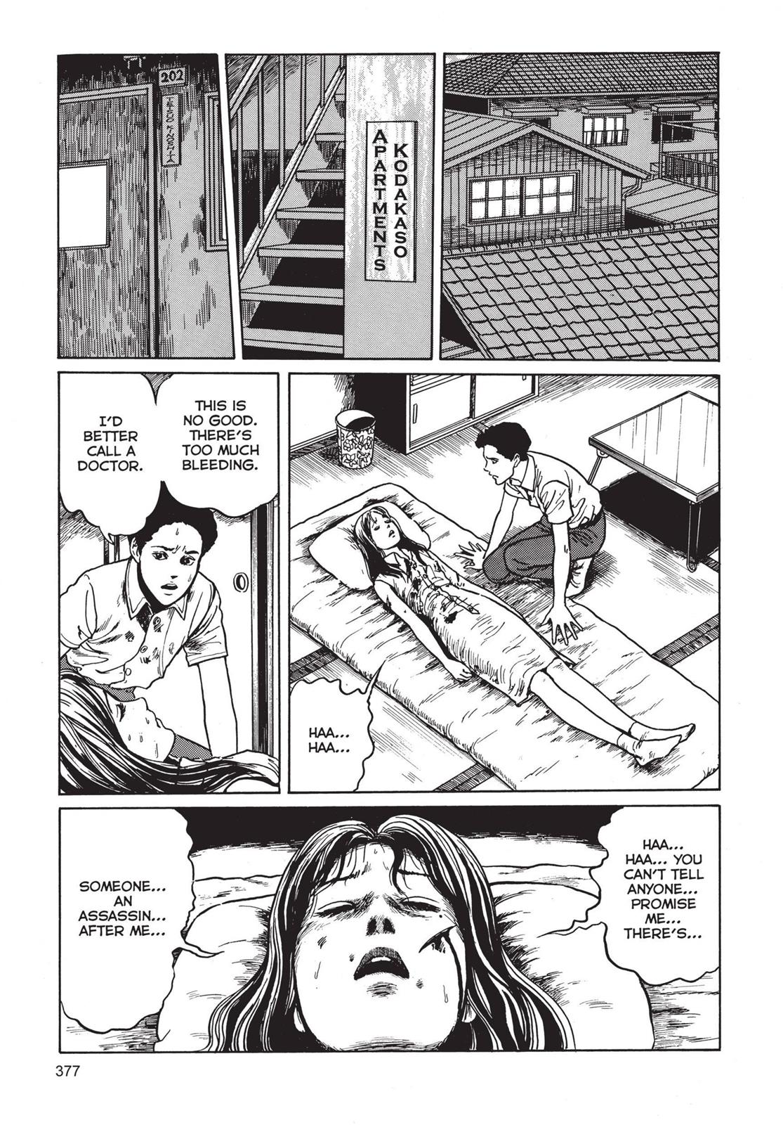 Tomie Chapter 10 - Page 5