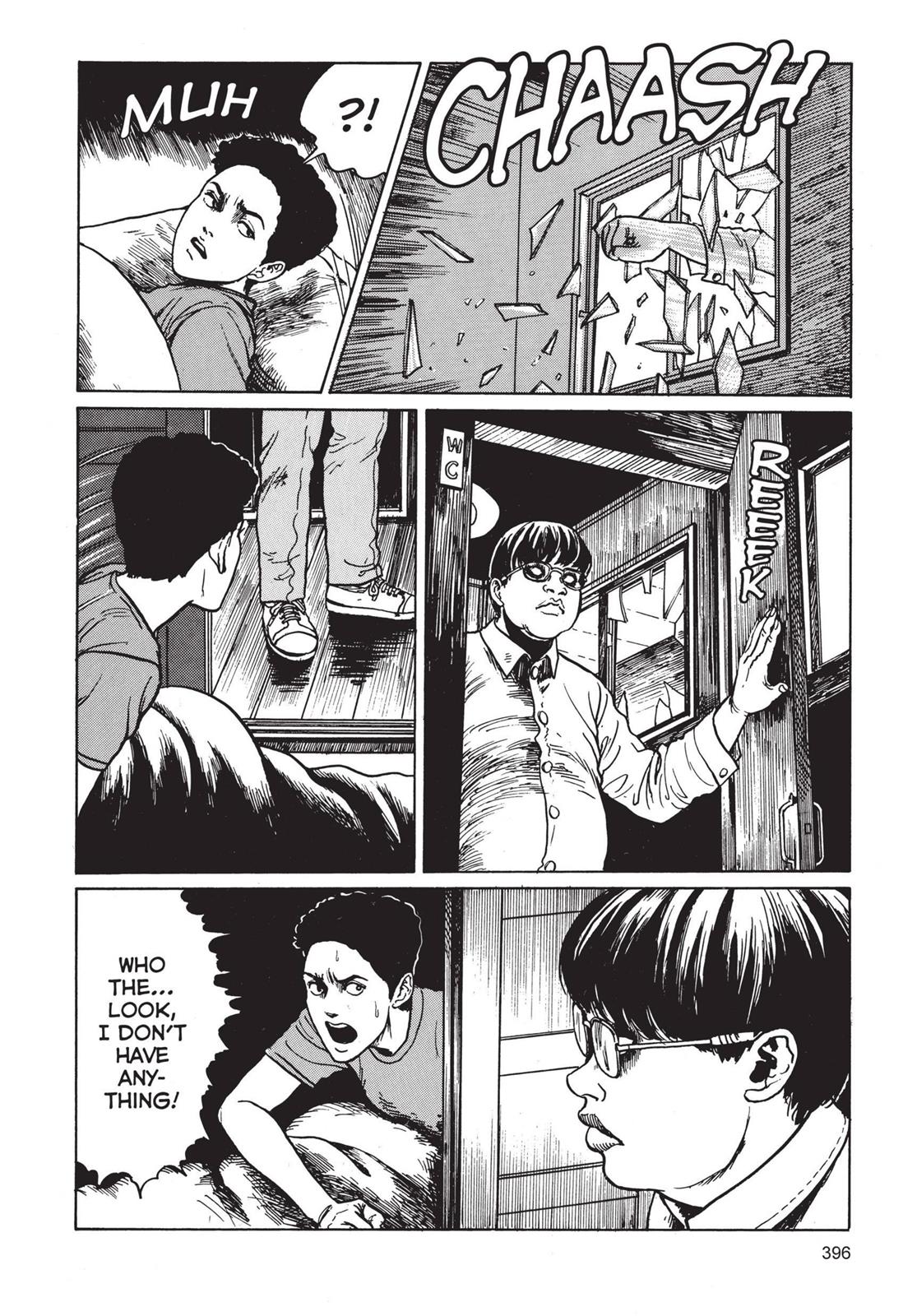 Tomie Chapter 10 - Page 24