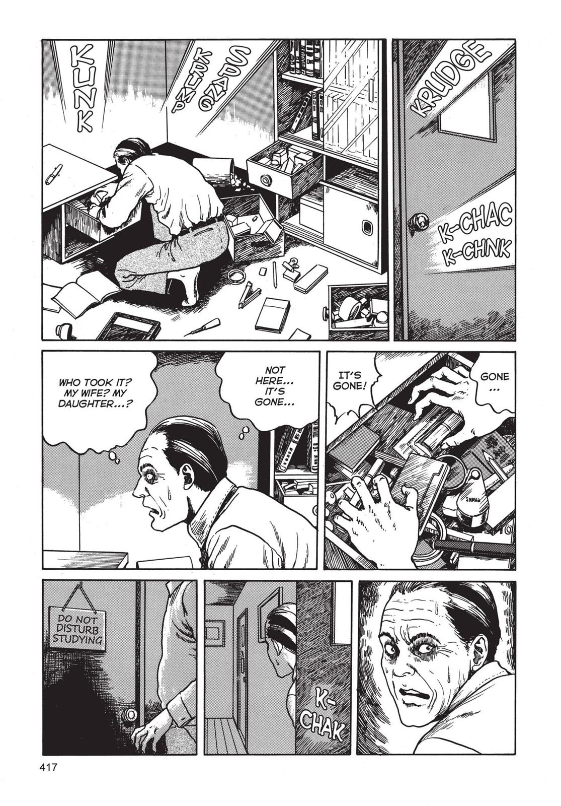 Tomie Chapter 11 - Page 5