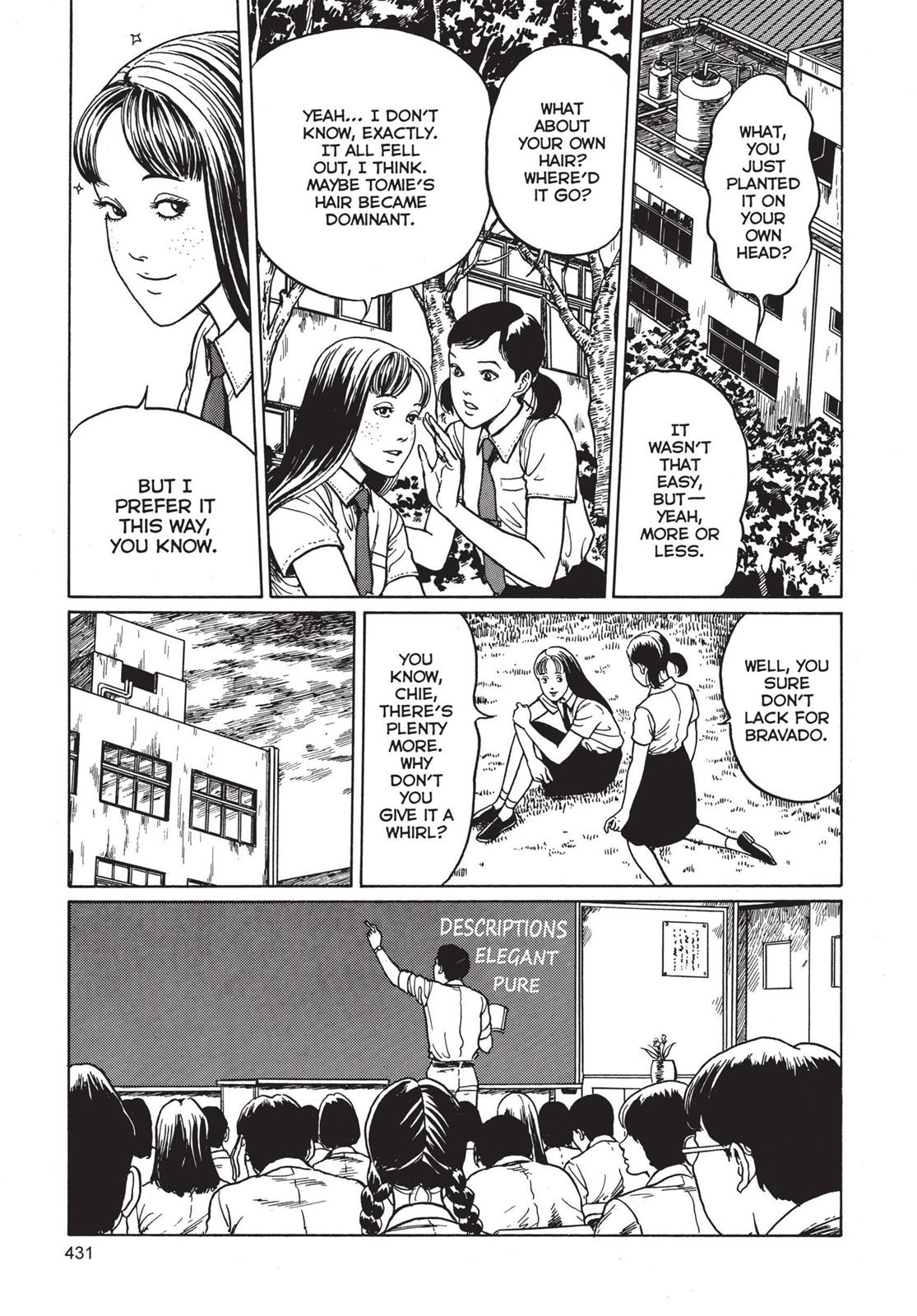 Tomie Chapter 11 - Page 19