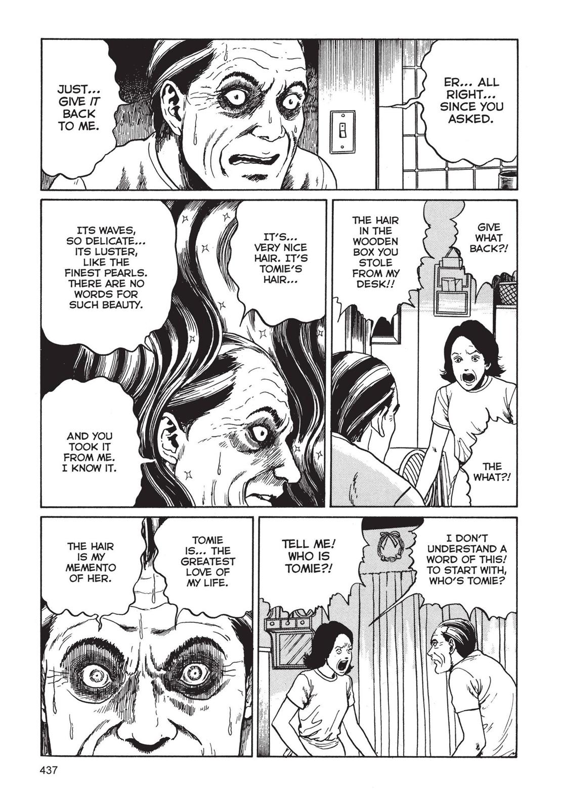 Tomie Chapter 11 - Page 25
