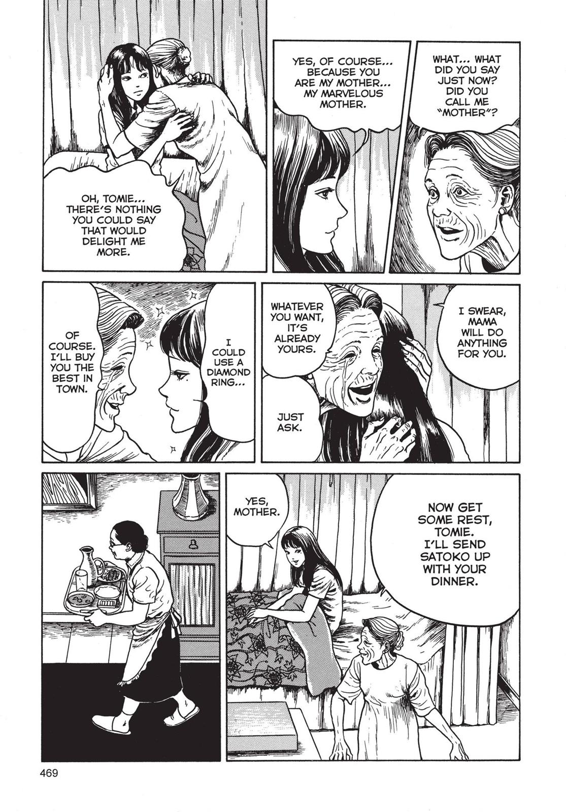 Tomie Chapter 12 - Page 17